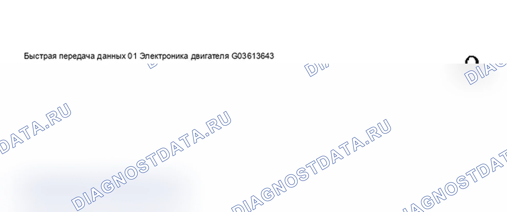 Рис. 11. Audi S6 C5