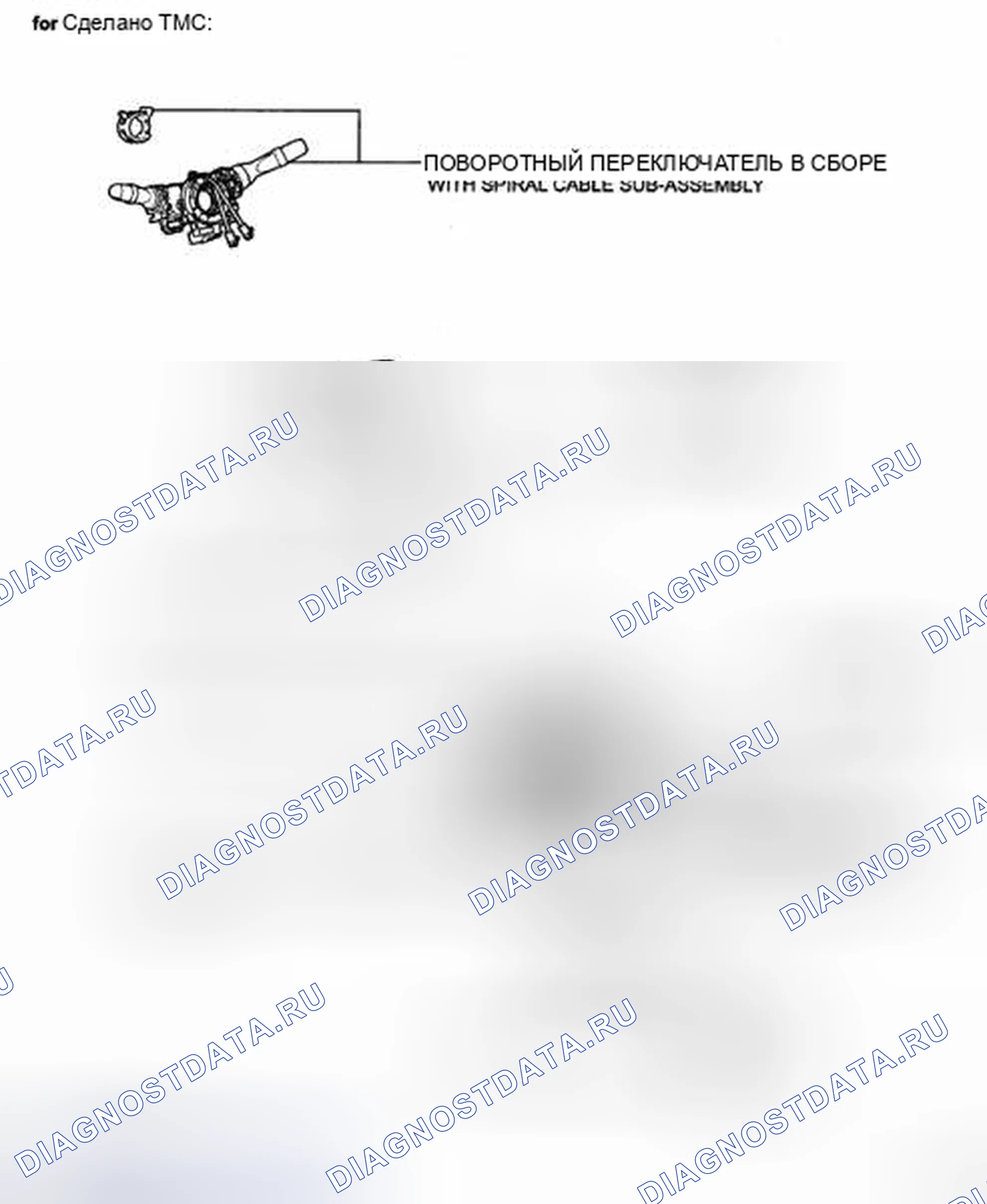 Рис. 109. Toyota Camry XV40