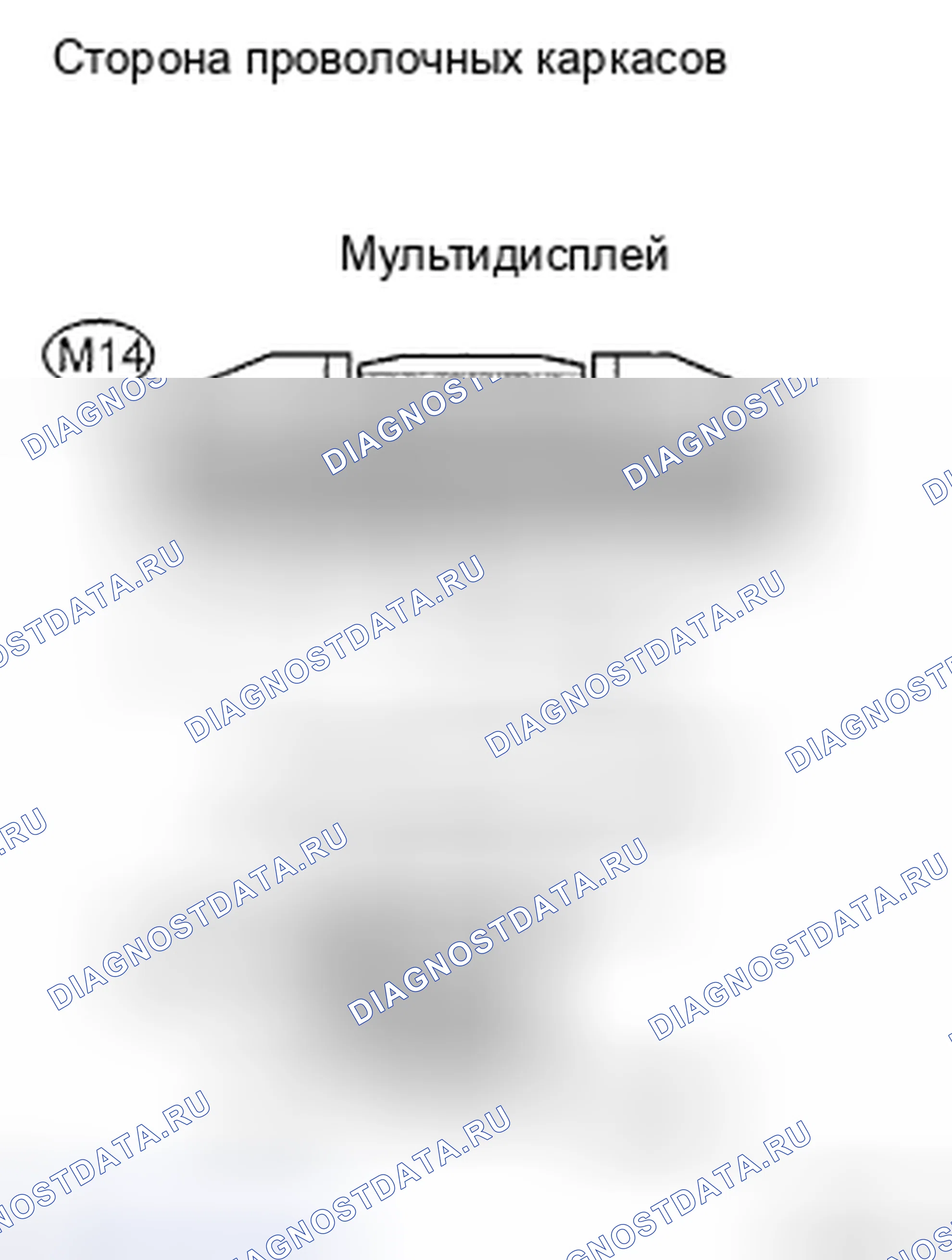 Рис. 72: ПРОЦЕДУРА КОНТРОЛЯ. Toyota Prius II рестайлинг