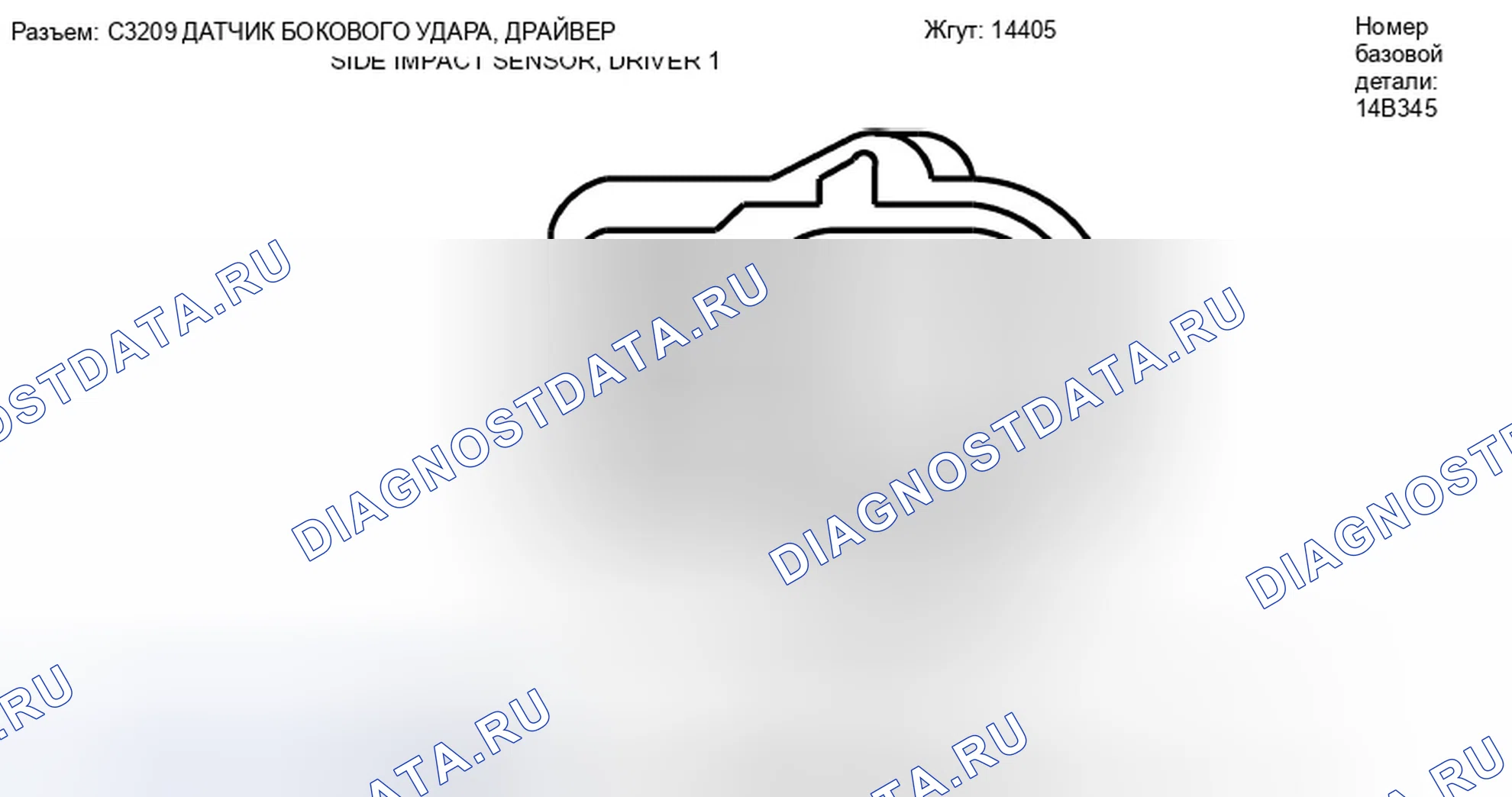 Рис. 243. Ford Escape II
