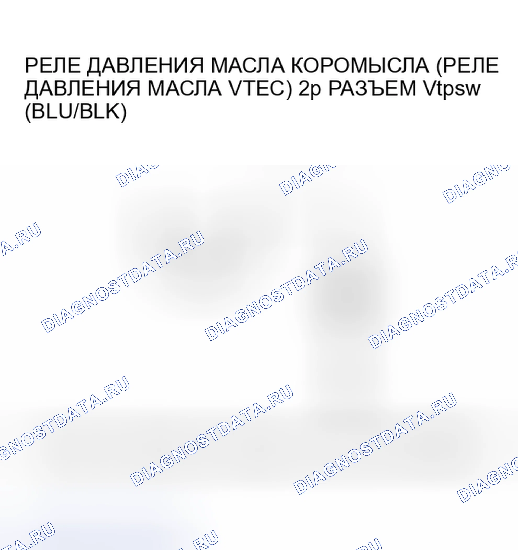 Рис. 91. Honda Insight I
