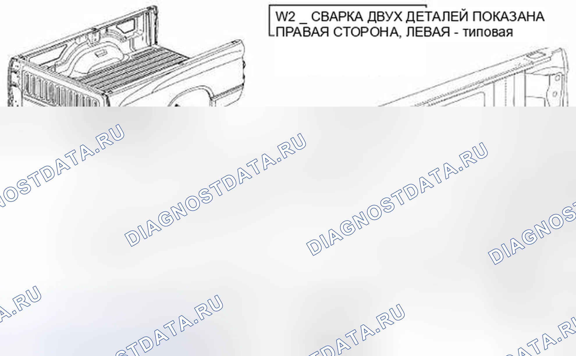 Рис. 193. Dodge Cab & Chassis R3500 HD final