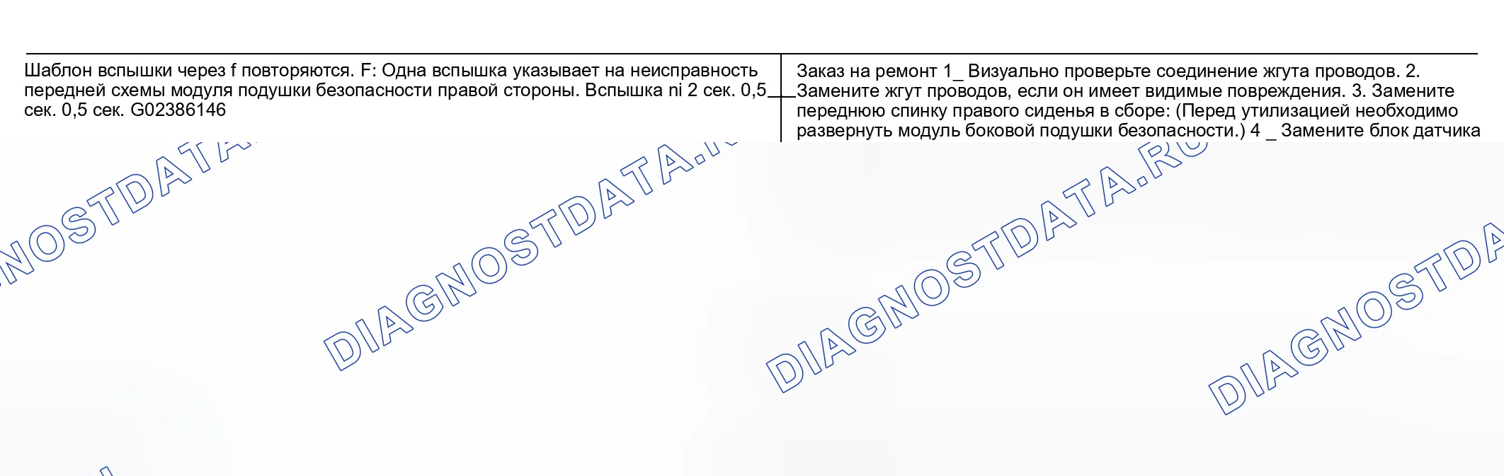 Рис. 96. Infiniti QX56 I