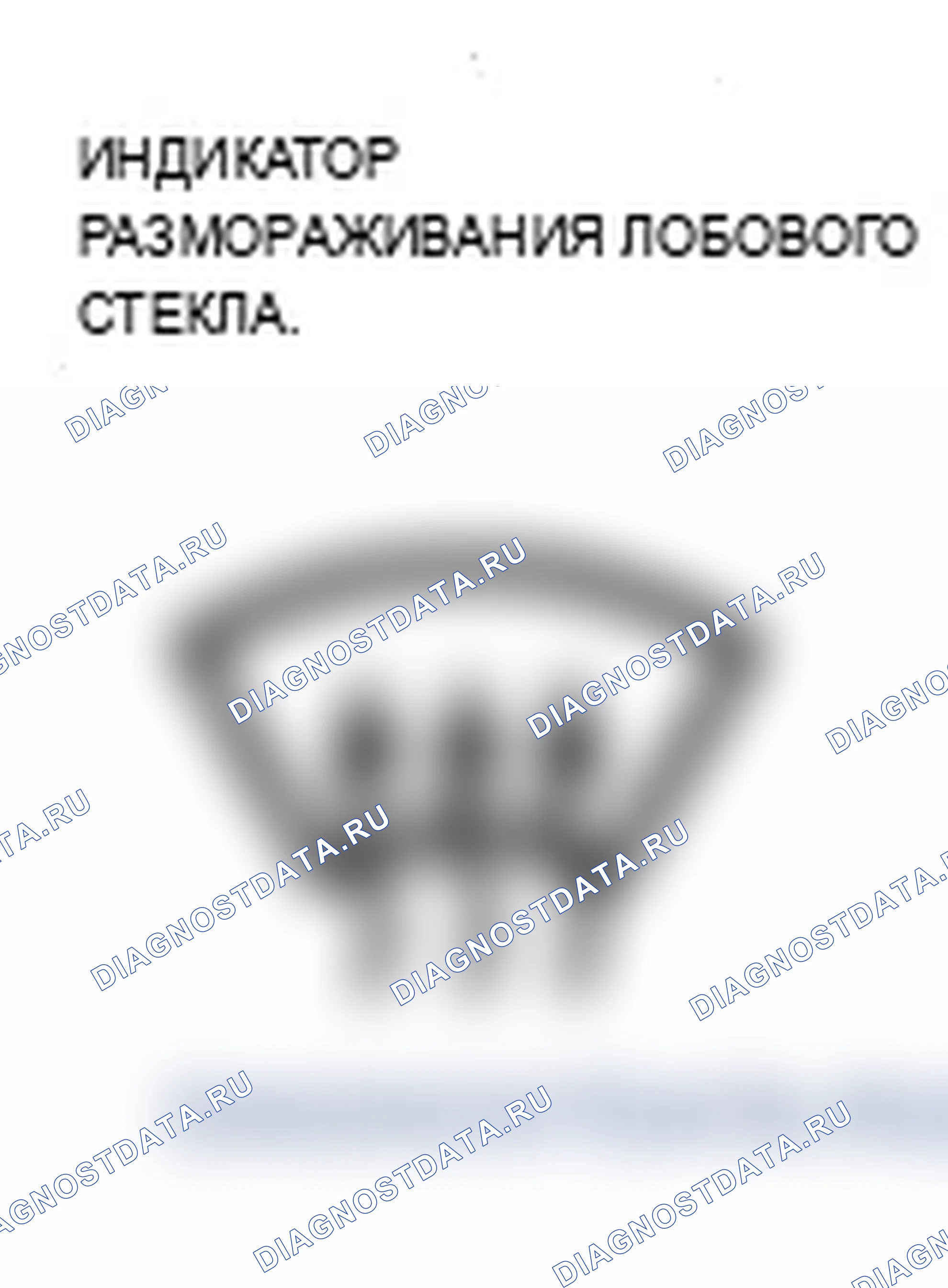 Рис. 12. Acura MDX II рестайлинг
