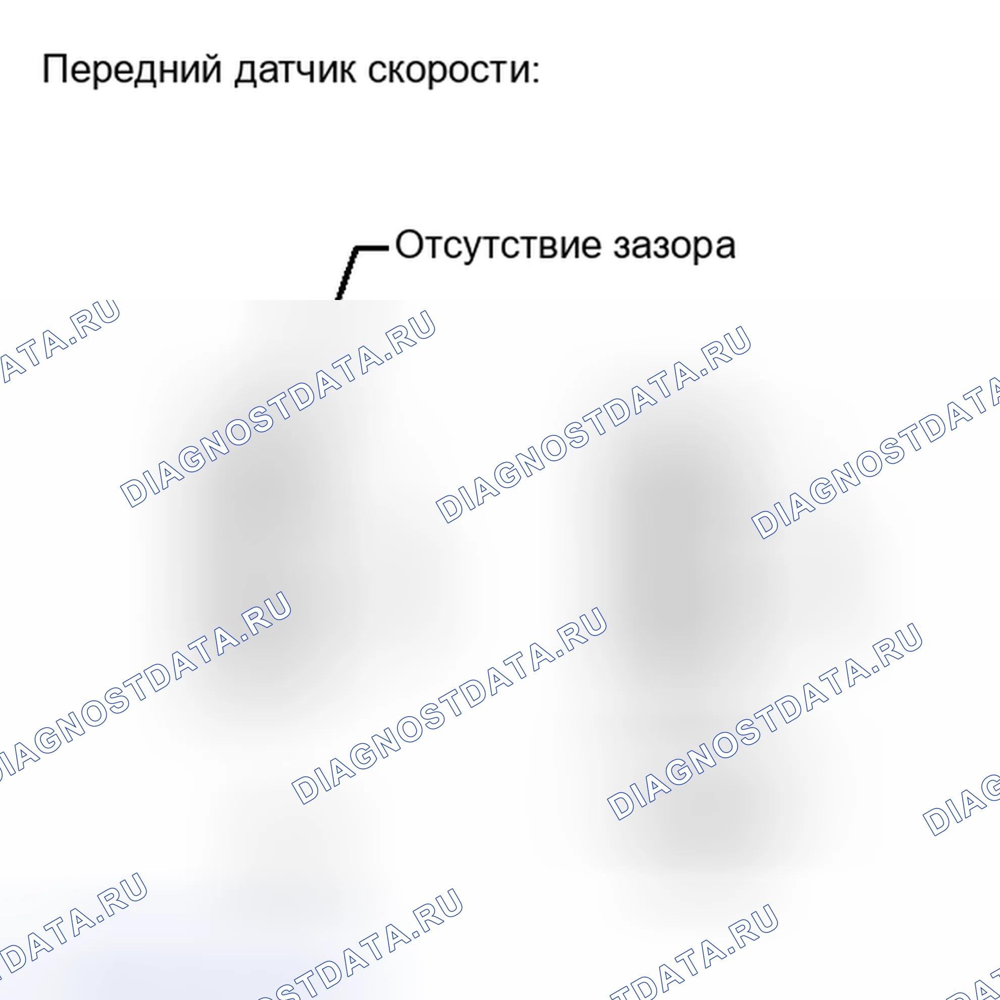 Рис. 49: ПОРЯДОК ВЫПОЛНЕНИЯ РАБОТ. Lexus IS F I