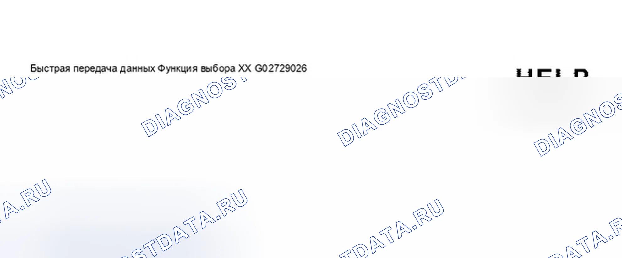 Рис. 151. Audi A8 D2