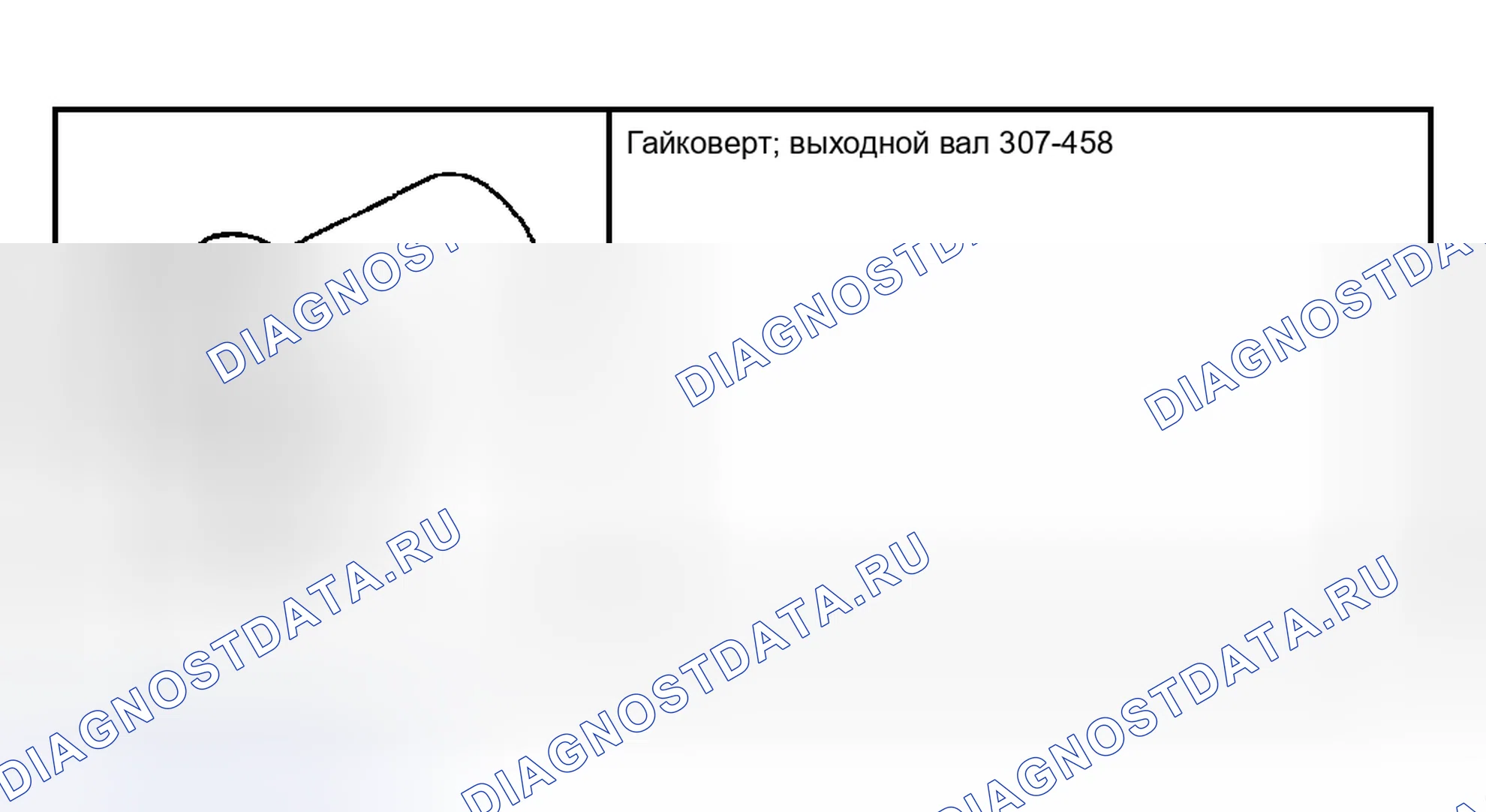 Рис. 2240: Специальный инструмент(ы). Ford Pickup F250 Super Duty I