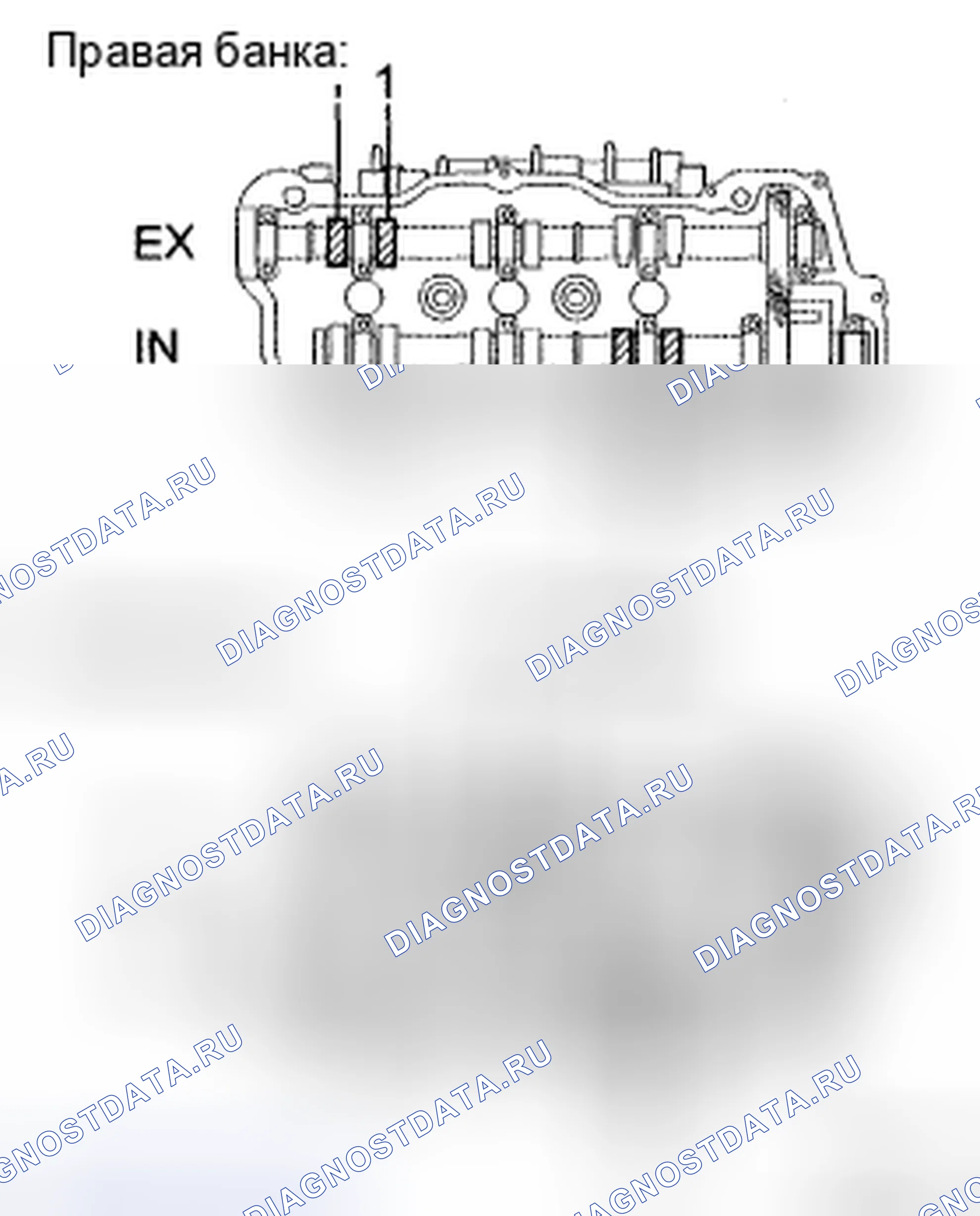 Рис. 413. Honda Accord IX