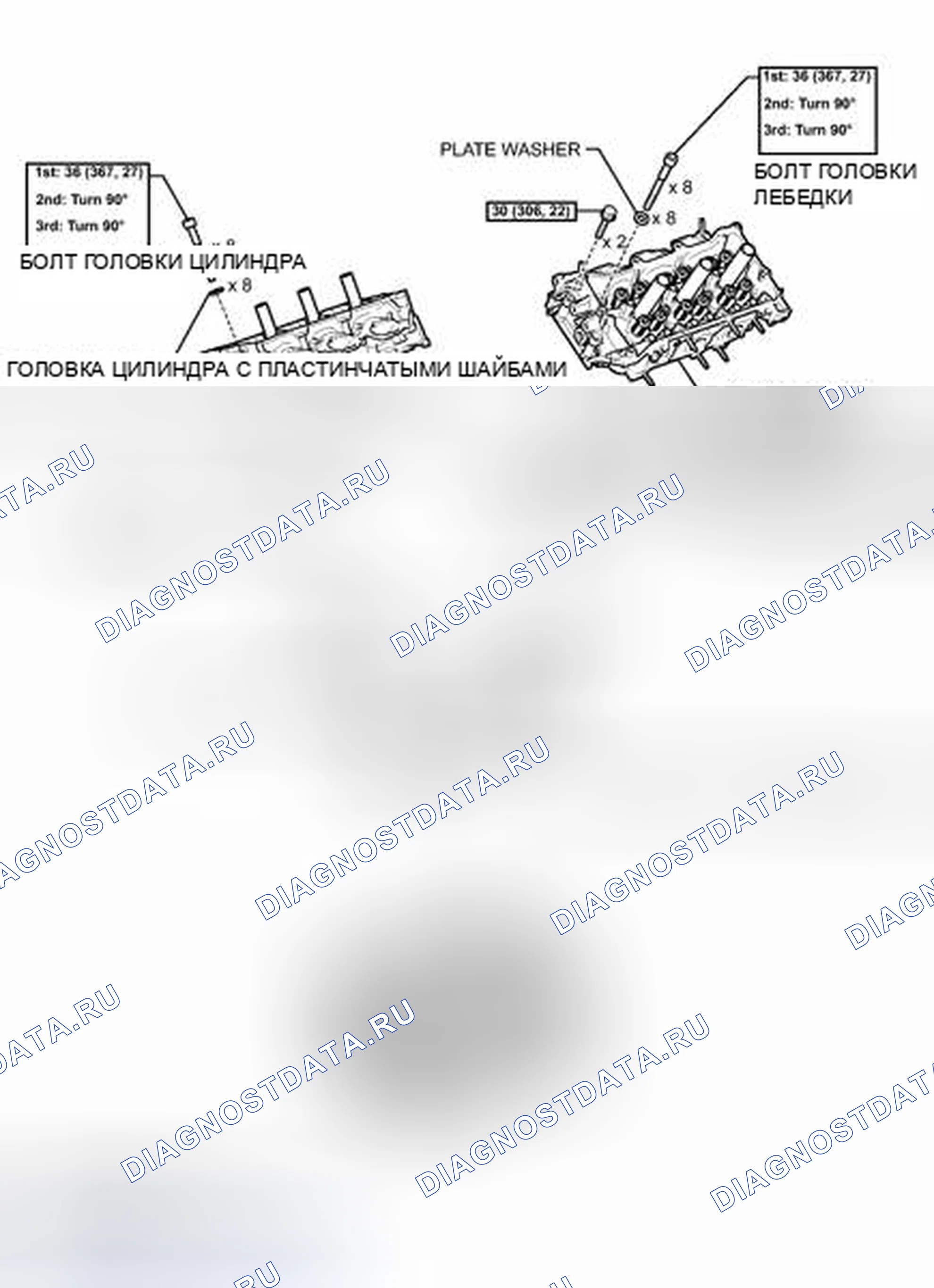 Рис. 562: ИЛЛЮСТРАЦИЯ. Toyota Camry XV50