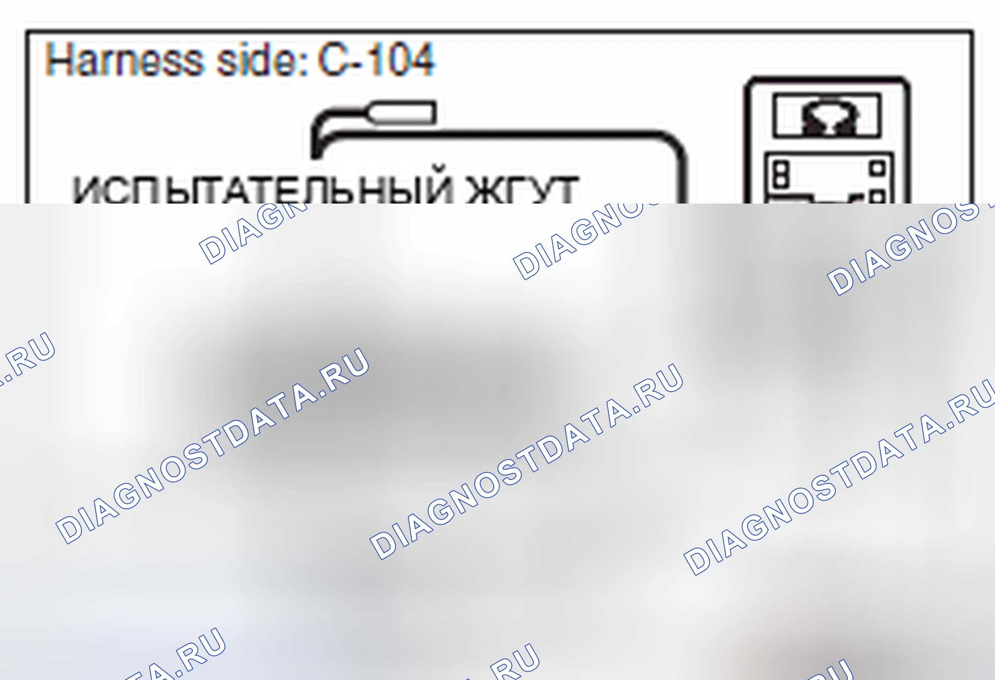 Рис. 557. Honda Domani MB