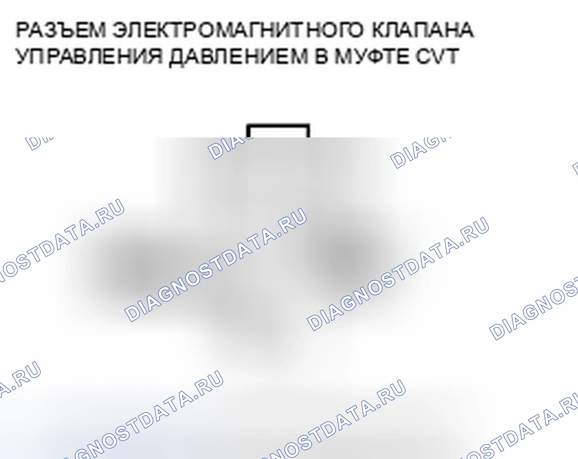 Рис. 341. Honda Insight ZE2
