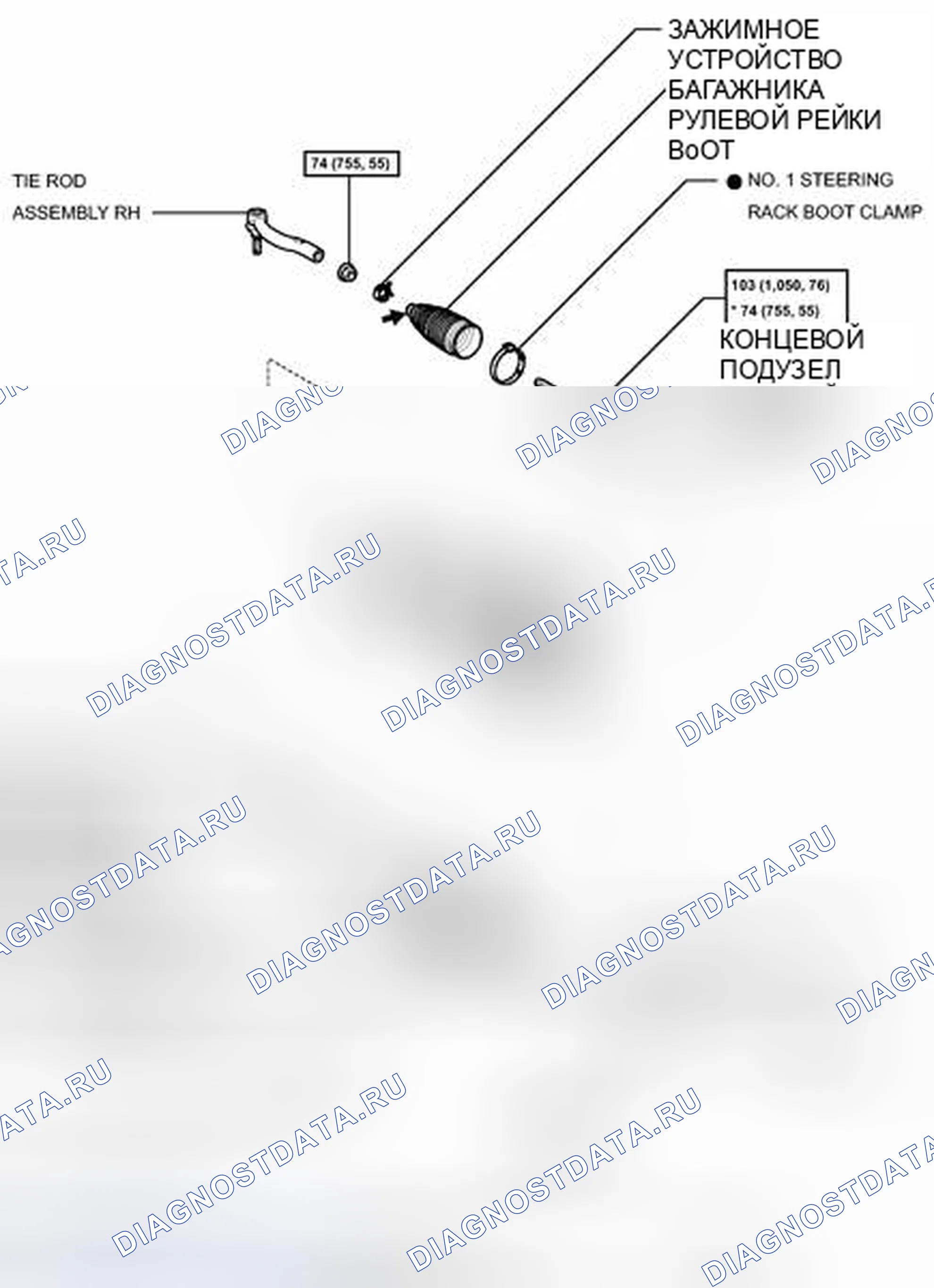 Рис. 186: ИЛЛЮСТРАЦИЯ. Toyota Camry XV40 рестайлинг