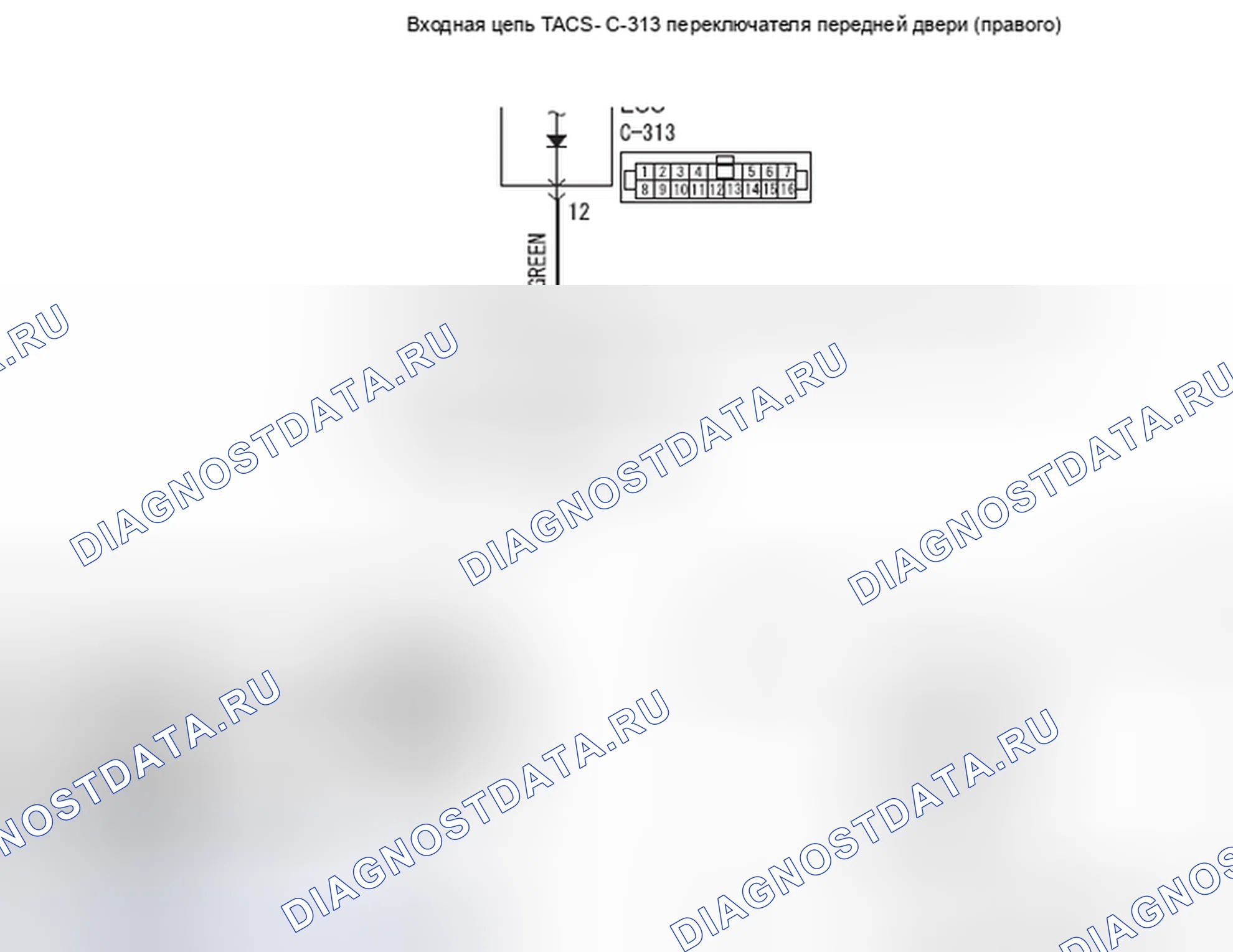 Рис. 398: Процедура проверки 6: ETACS-ECU не получает никакого сигнала от переключателя передней двери (RH). Honda Domani MB