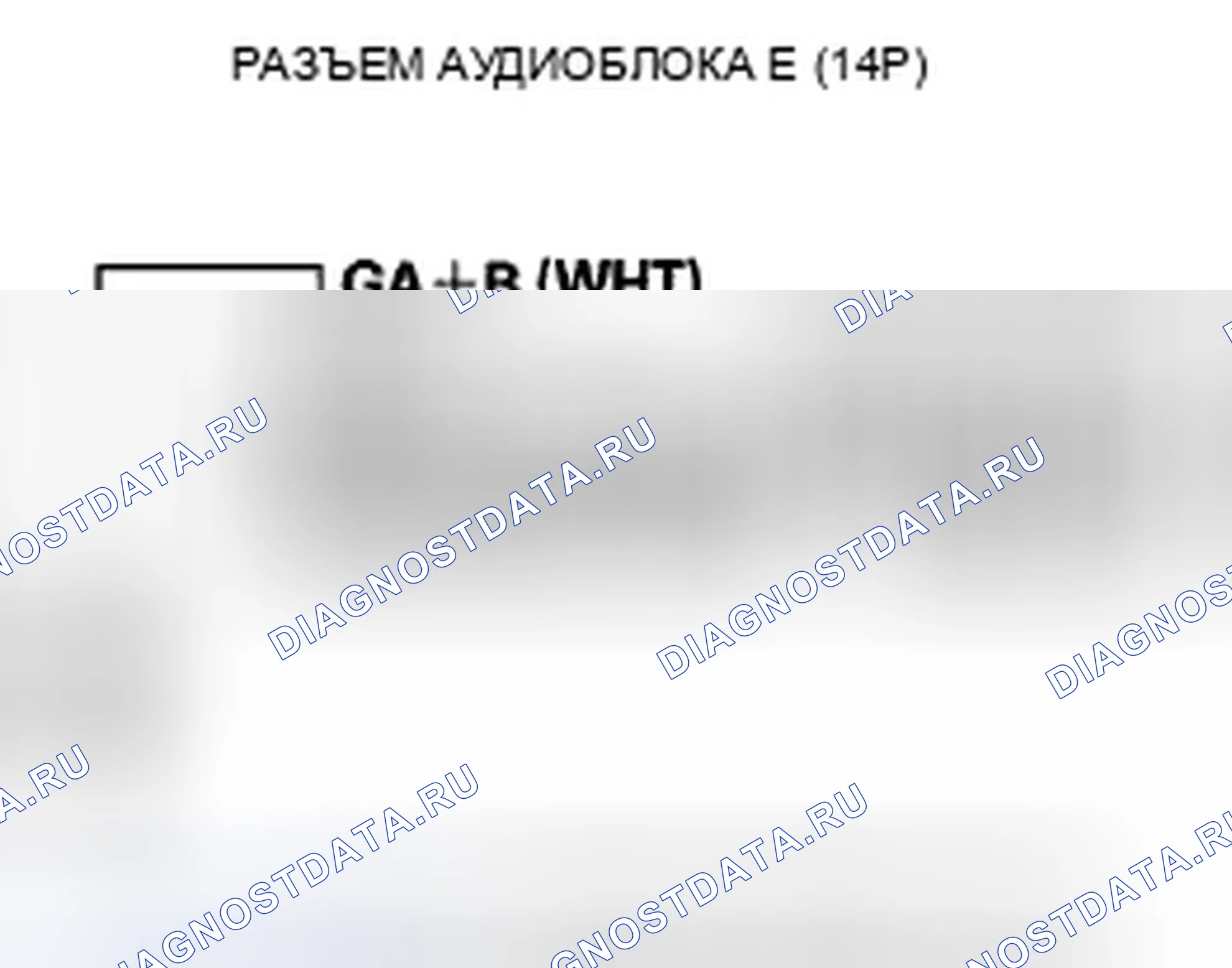 Рис. 198: Входной звук USB низкий или его нельзя услышать. Honda Crosstour I
