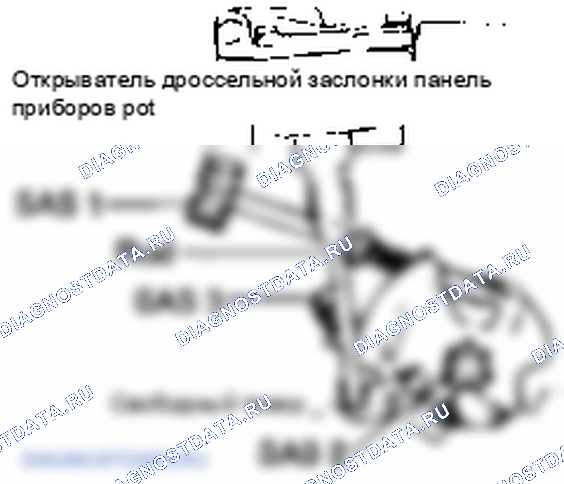 Проверка системы поиска неисправностей. Hyundai Accent LC