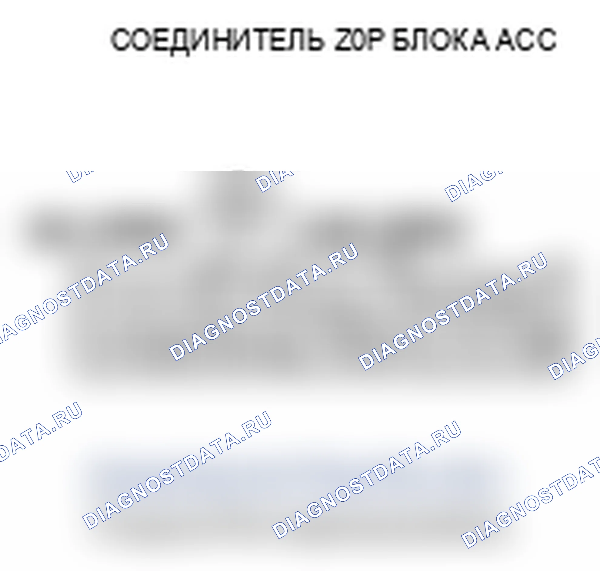 Рис. 72. Acura RL II