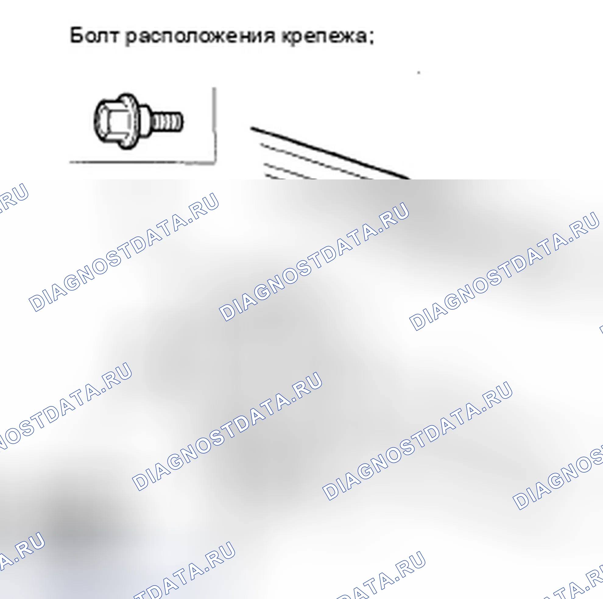 Рис. 60: Замена дверной накладки. Honda Fit I