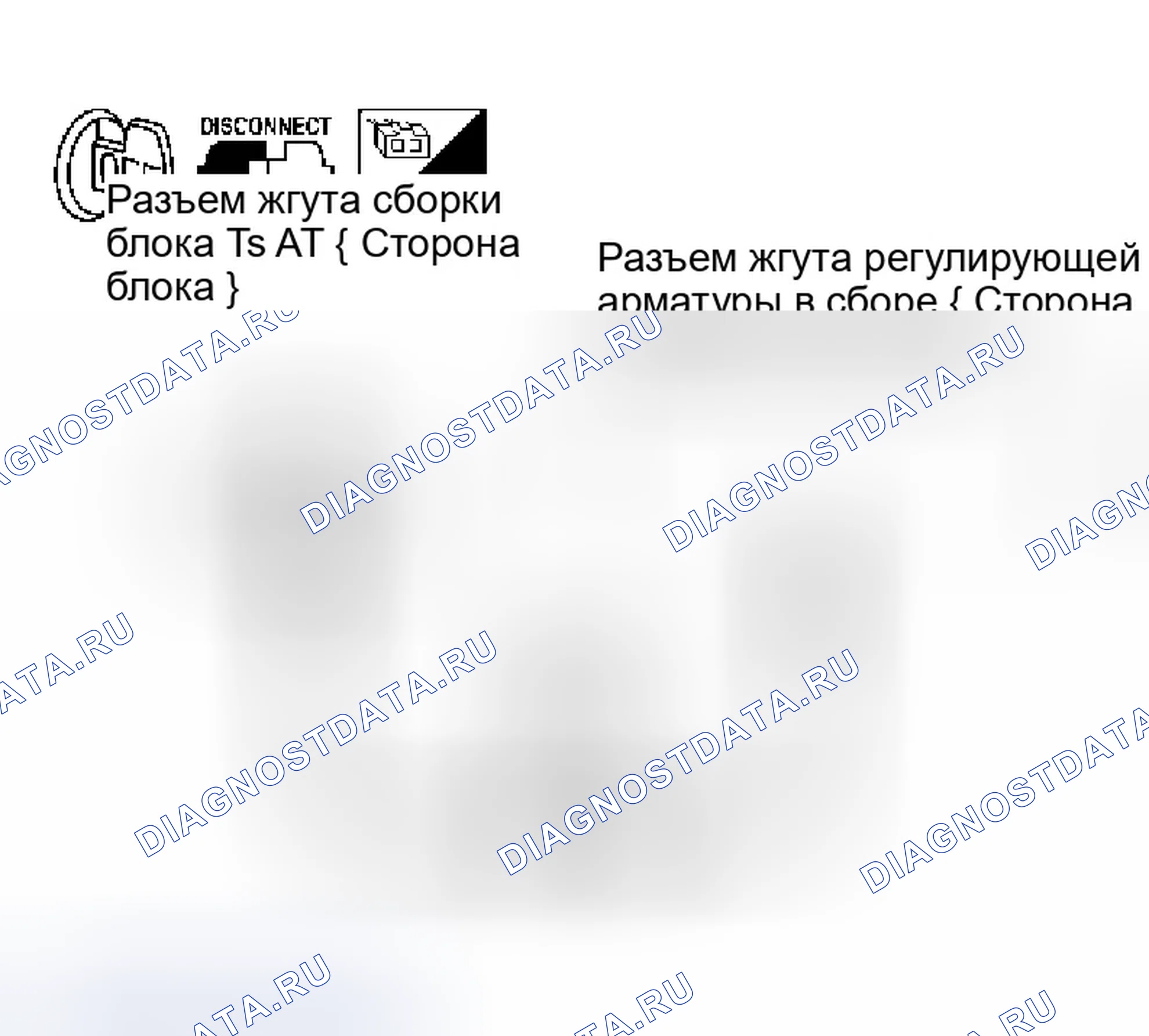 Рис. 255. Infiniti Q45 III