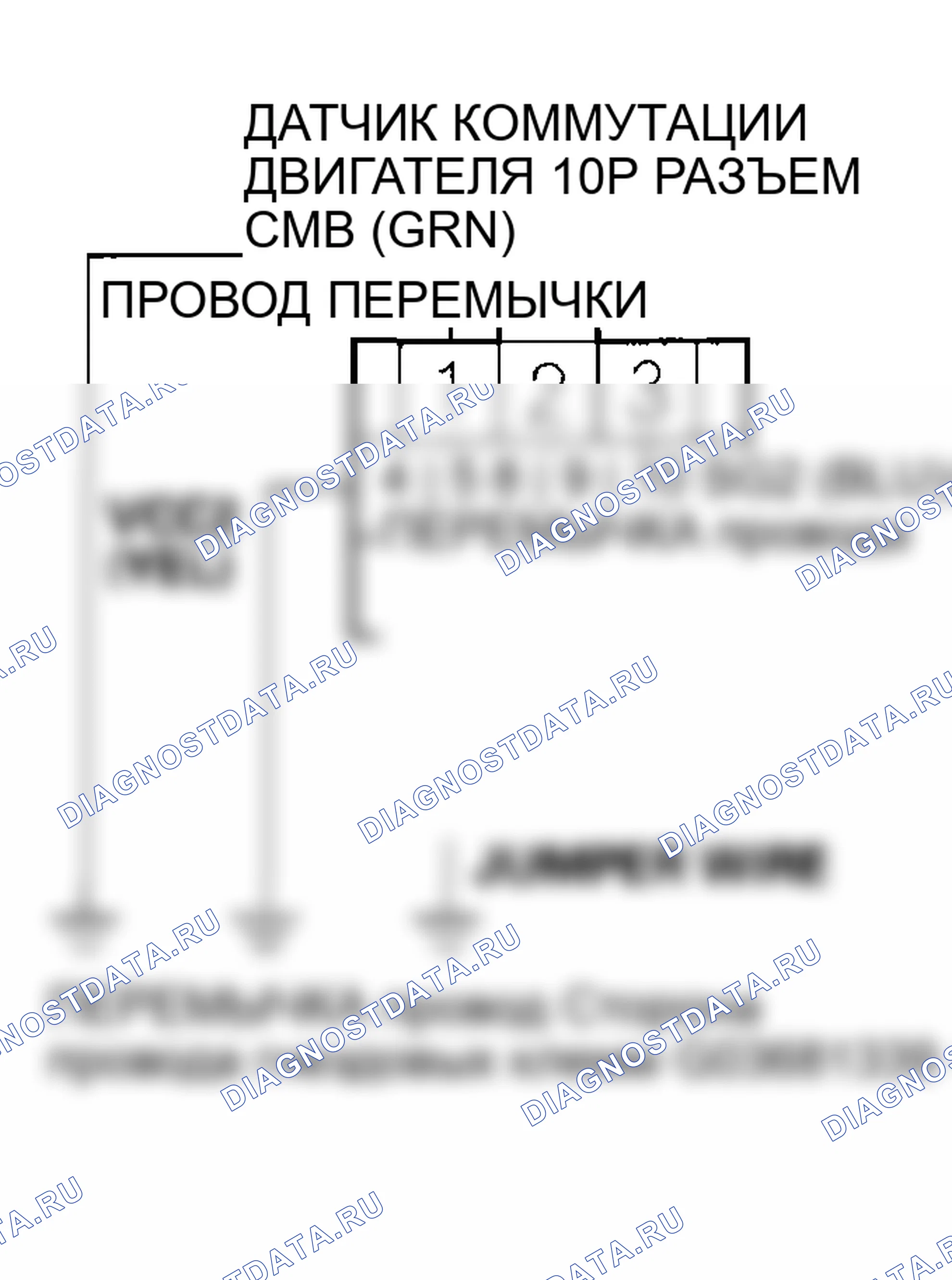 Рис. 450: расшифровка кода ошибки P1562 (52): Коммутационный датчик двигателя B Цепь высокого входного сигнала. Honda Insight I