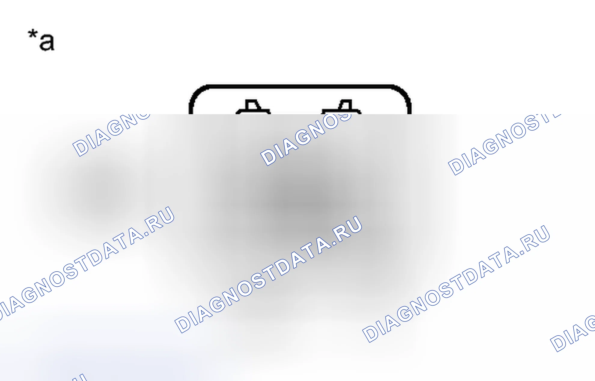 Рис. 880: ПОРЯДОК ВЫПОЛНЕНИЯ РАБОТ. Toyota Prius III рестайлинг