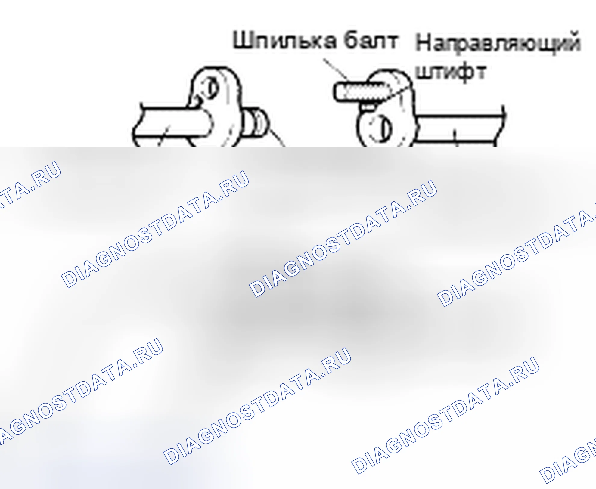 Рис. 37: ФЛАНЕЦ С НАПРАВЛЯЮЩИМ ШТИФТОМ. Kia Spectra I рестайлинг 2