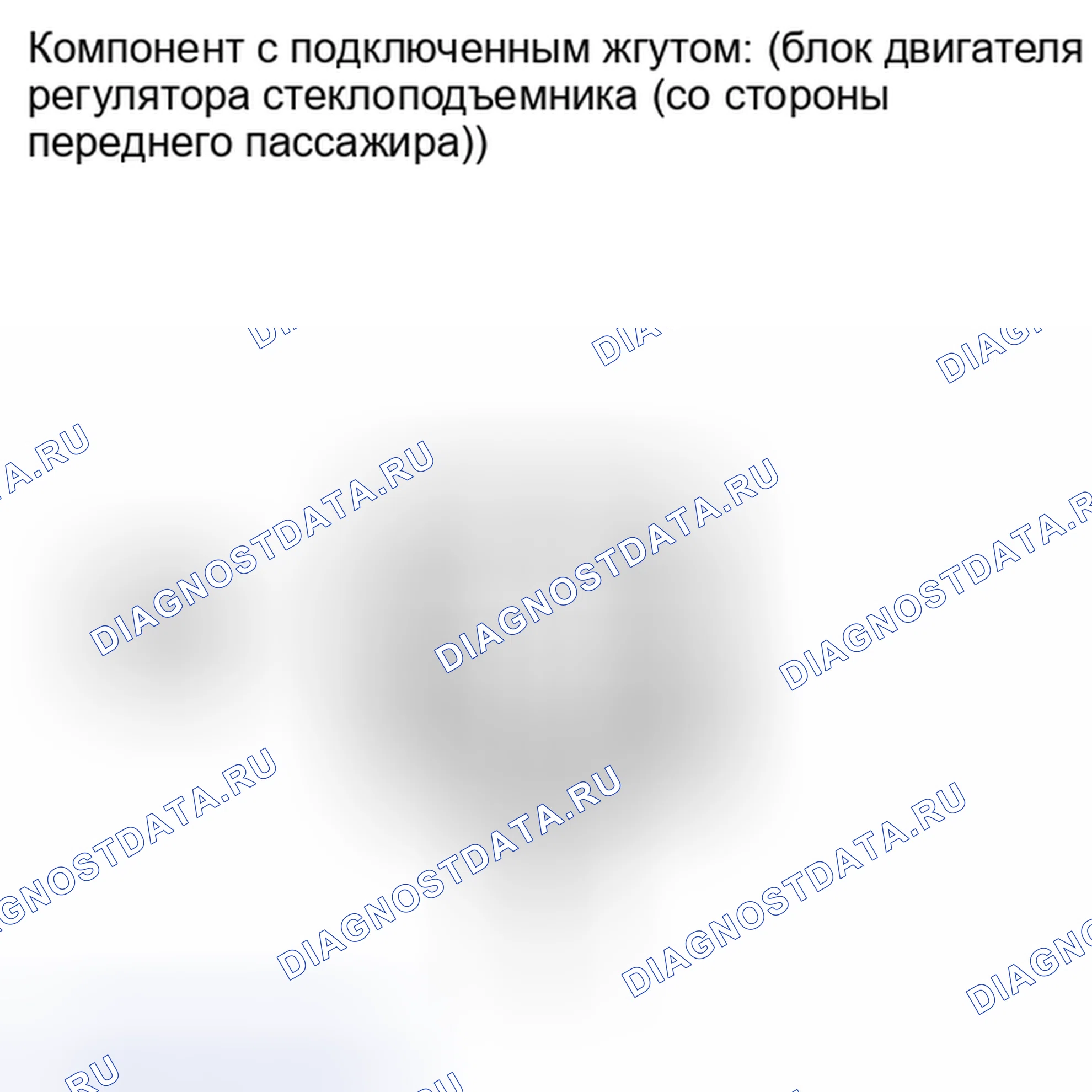 Рис. 103. Toyota Matrix E140