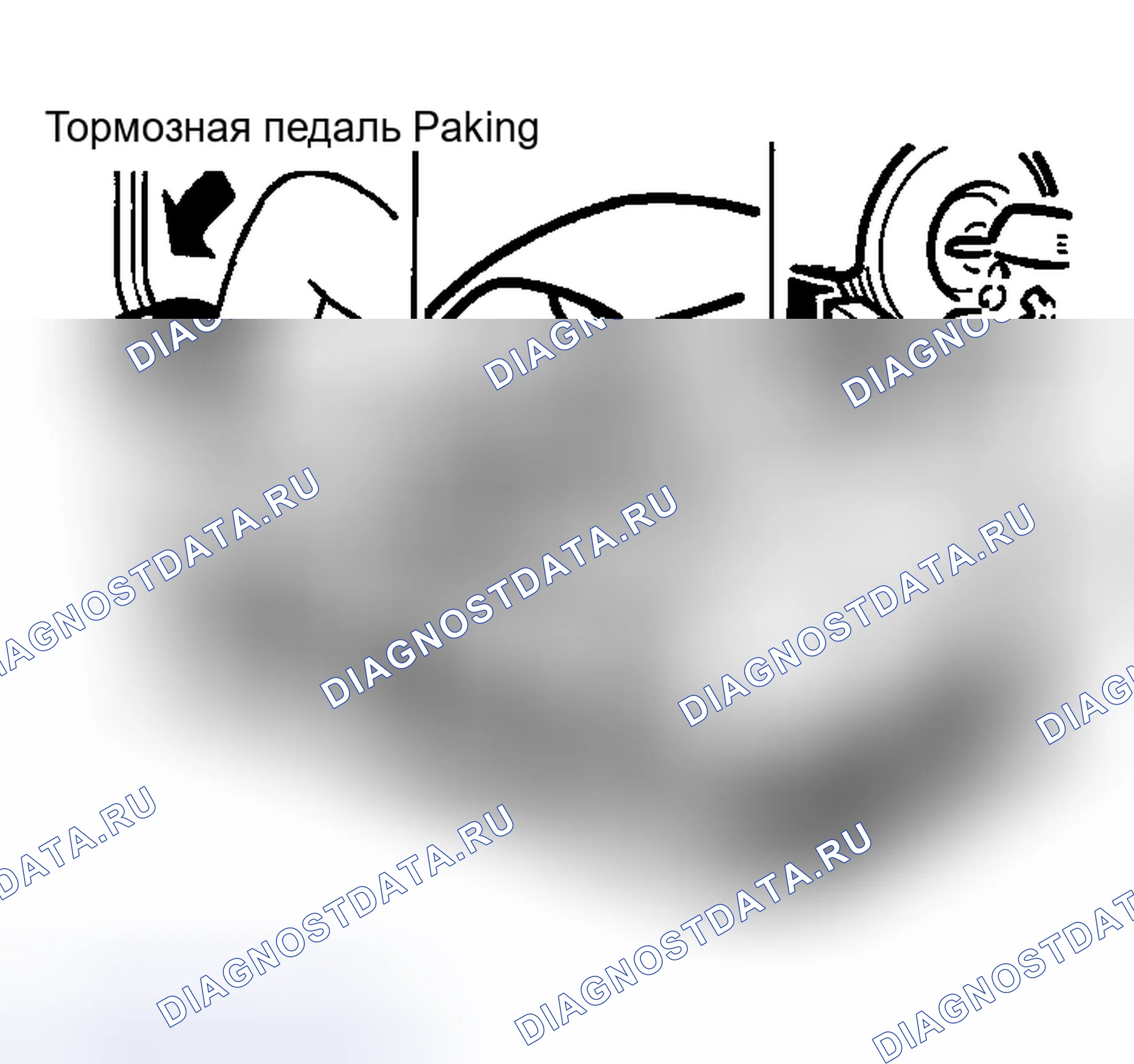 Рис. 173. Nissan Murano Z50