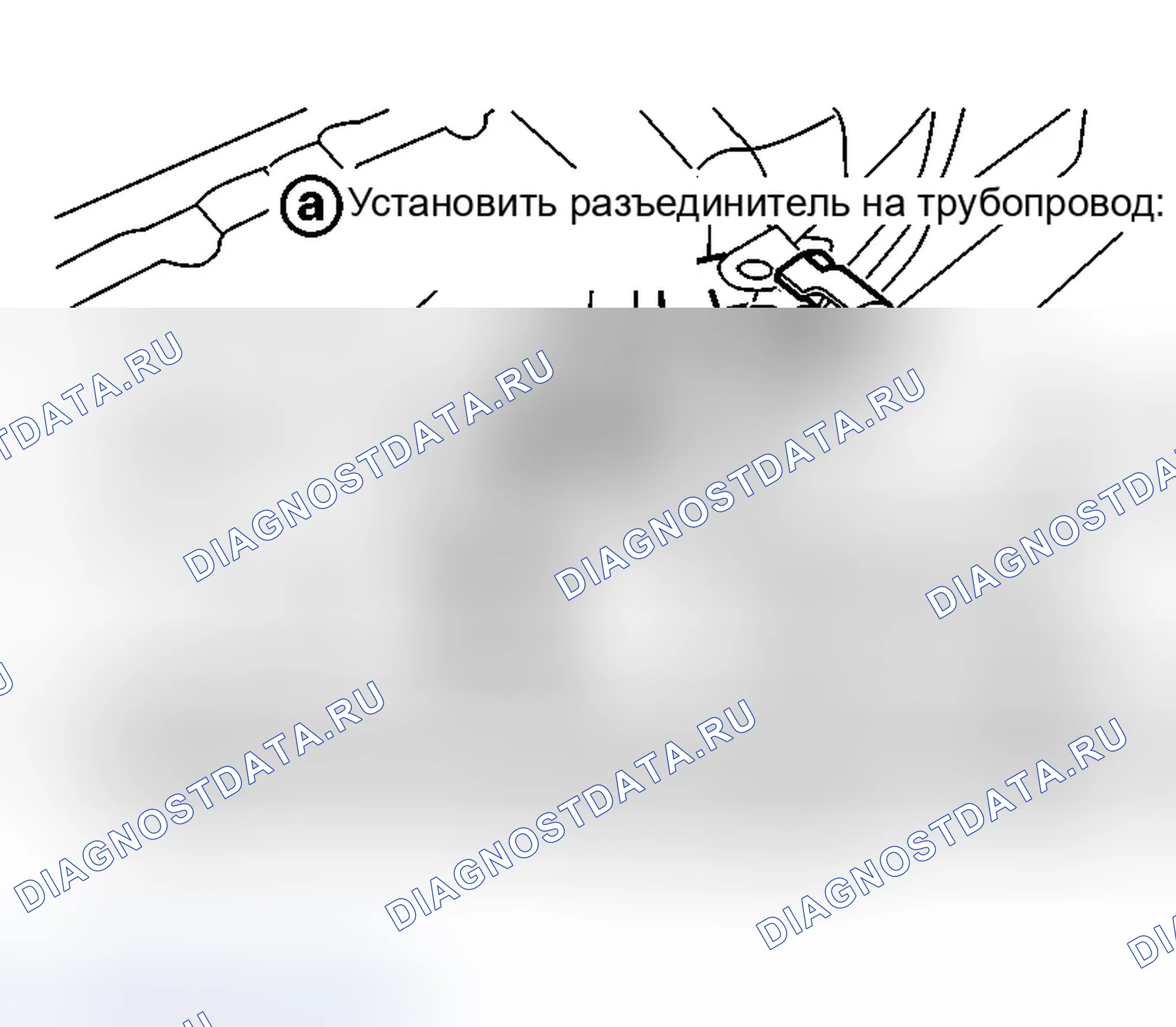 Рис. 433. Infiniti G35 III