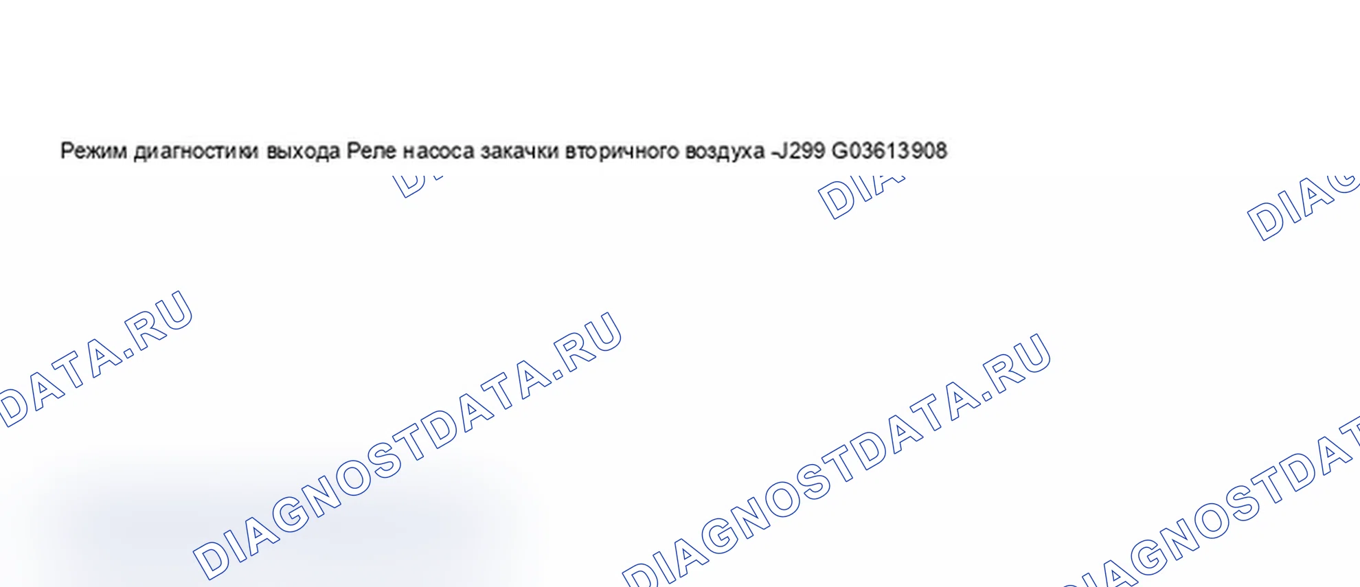 Рис. 486. Audi S6 C5