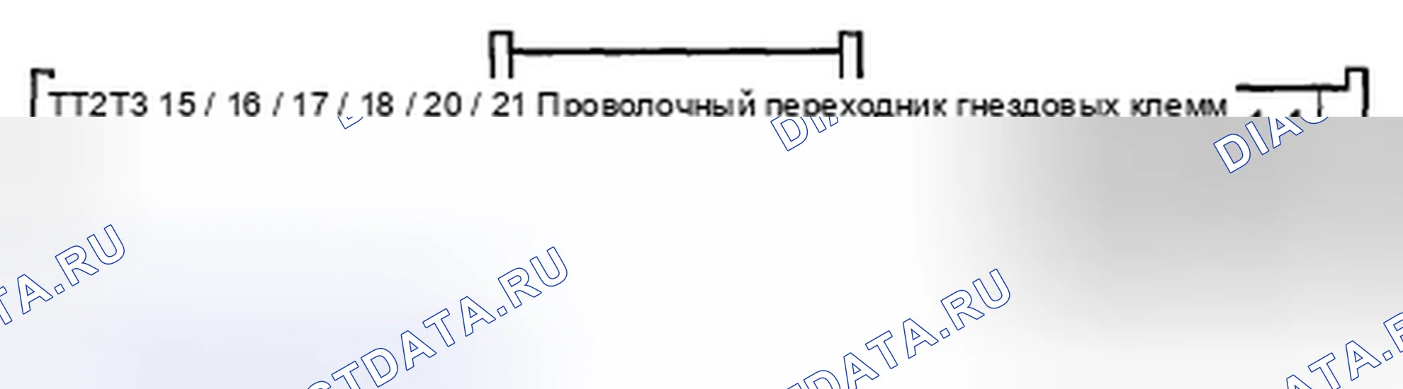 Рис. 722. Honda Accord VIII