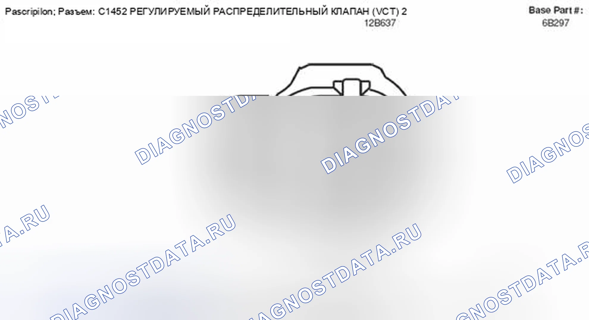 Рис. 276. Mercury Mountaineer III