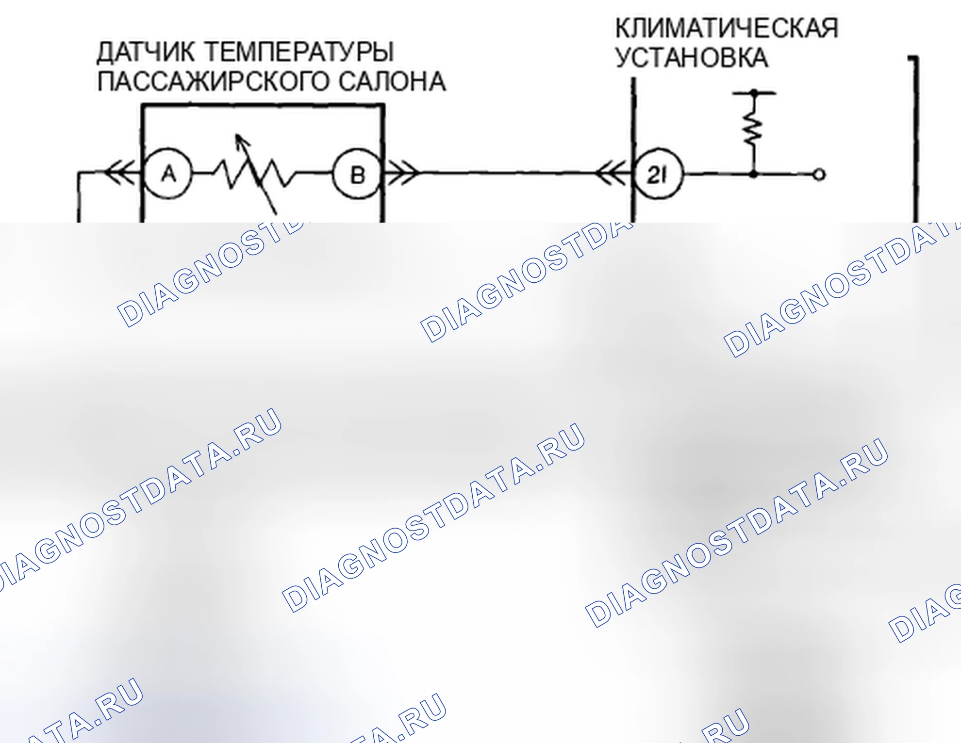 Рис. 49: расшифровка кода ошибки B1A61:11, хтагх1 B1A61:13. Honda CR-V II рестайлинг