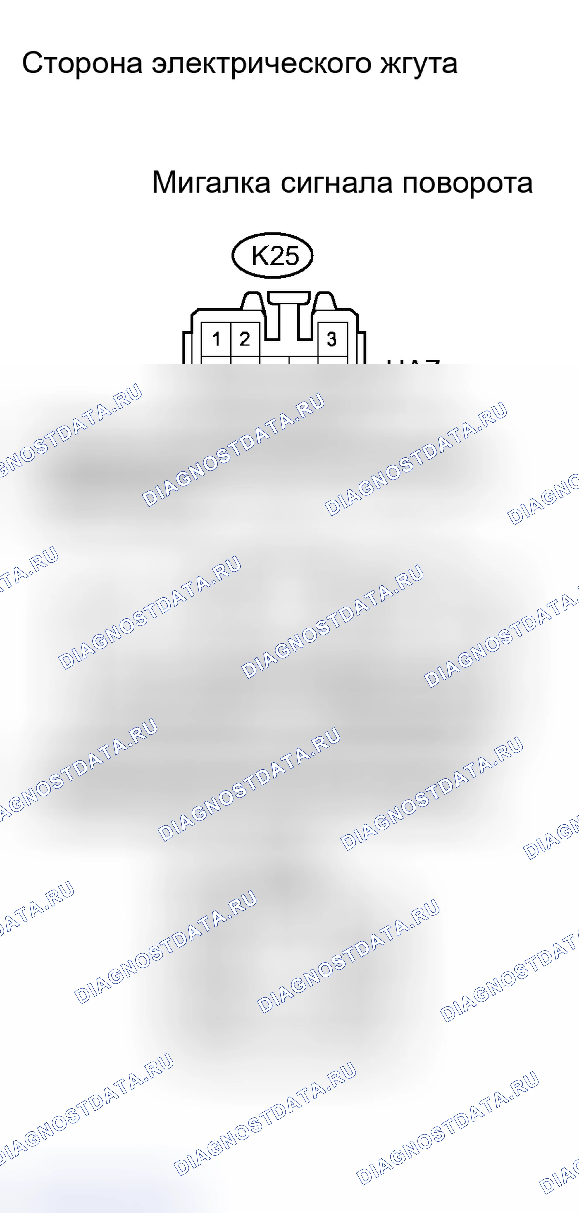 Рис. 58. Haval H8 I