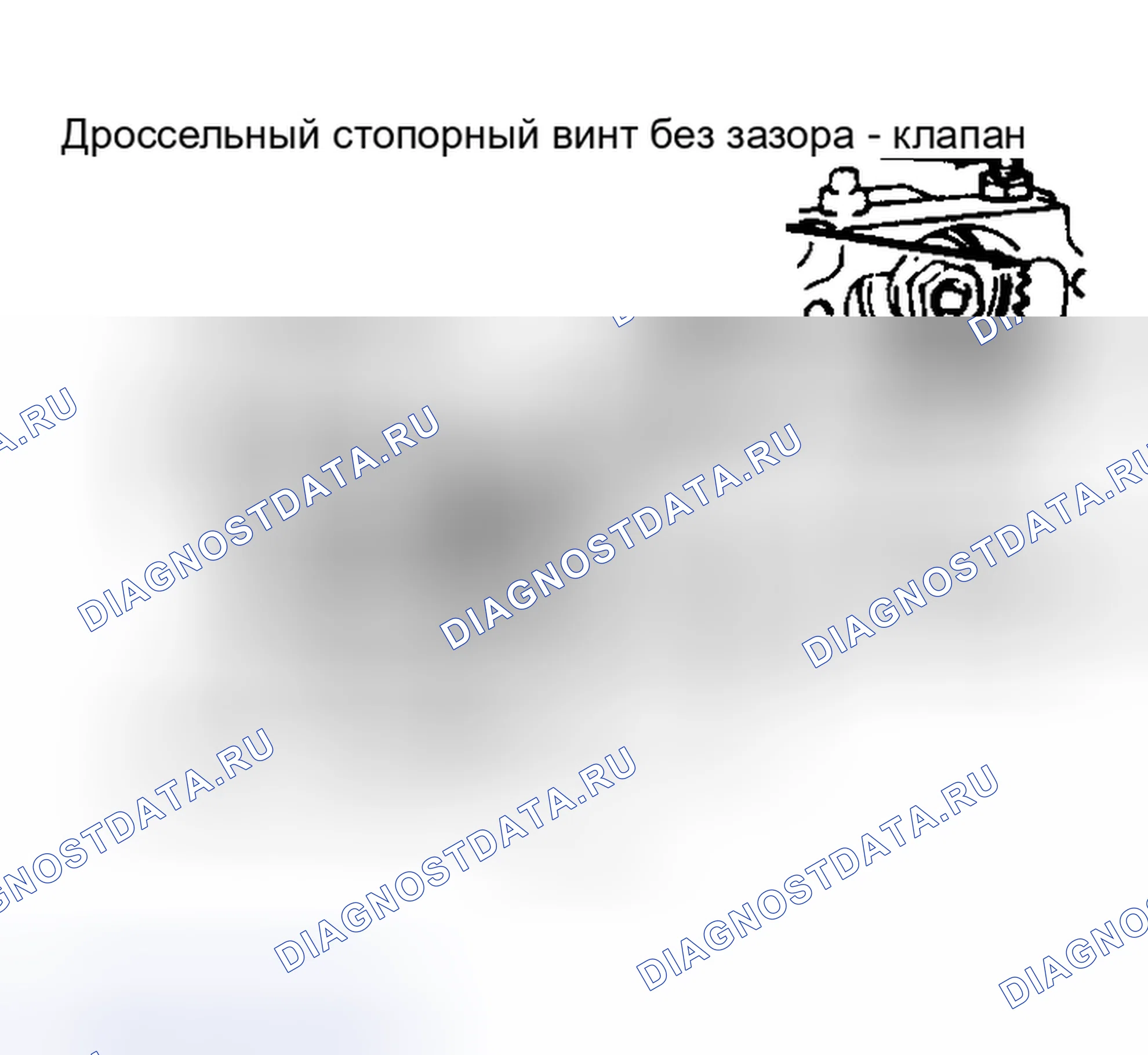 Рис. 34. Toyota Supra A80