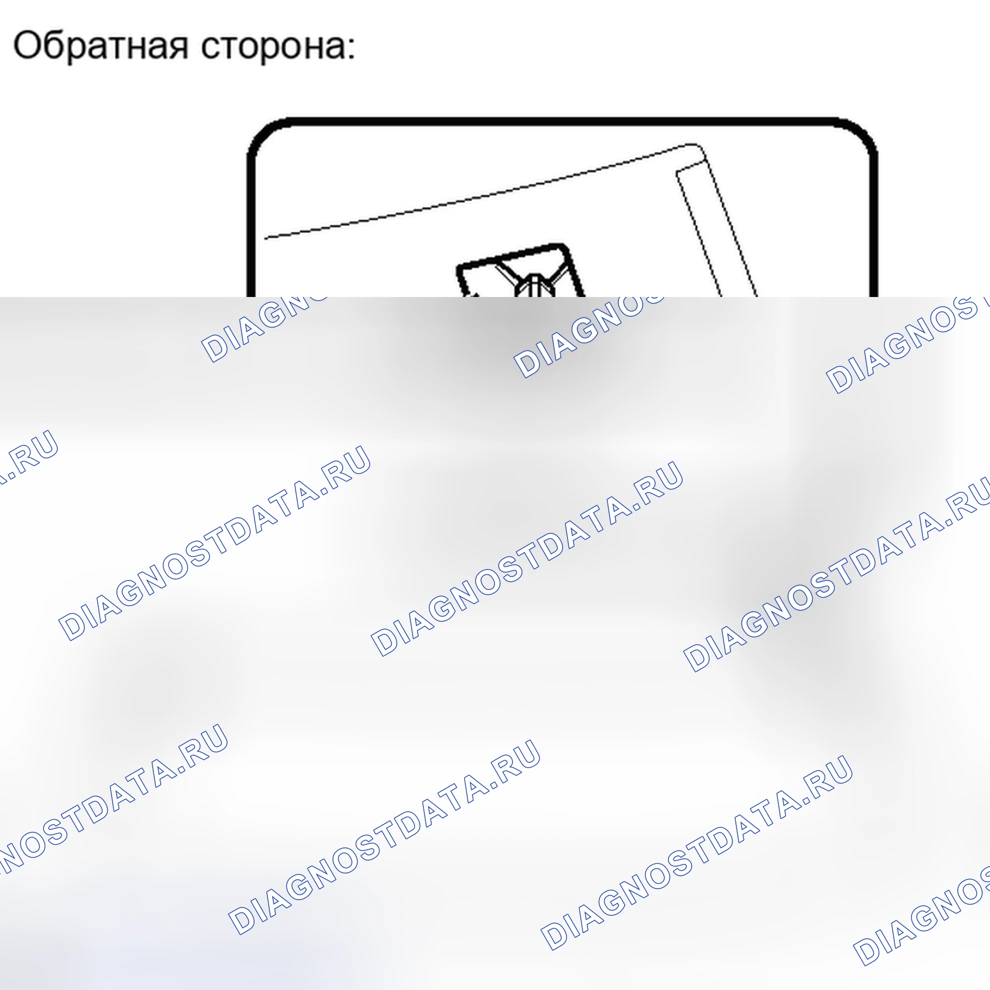 Рис. 72. Kia Soul II