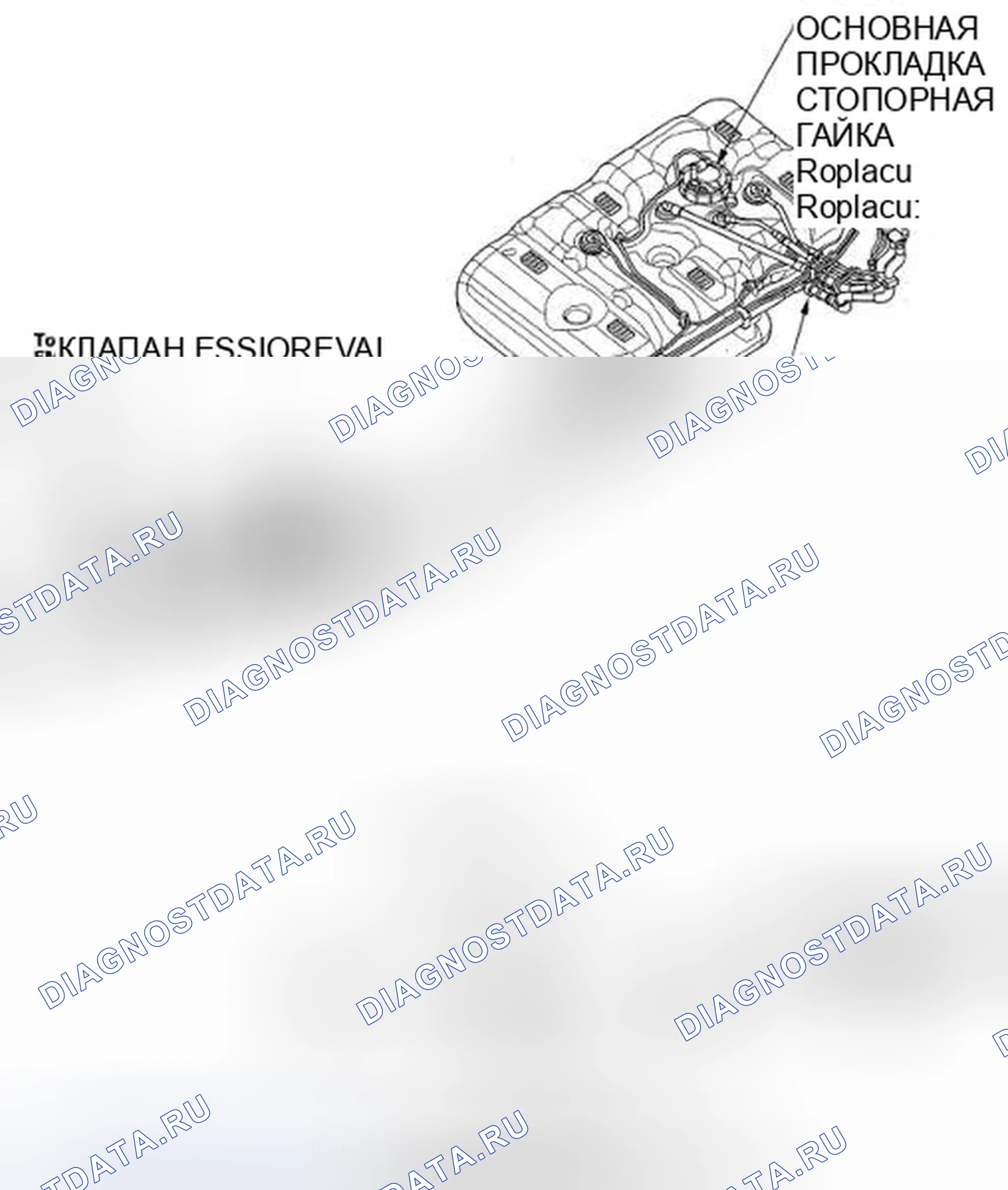 Рис. 24. Honda Odyssey IV