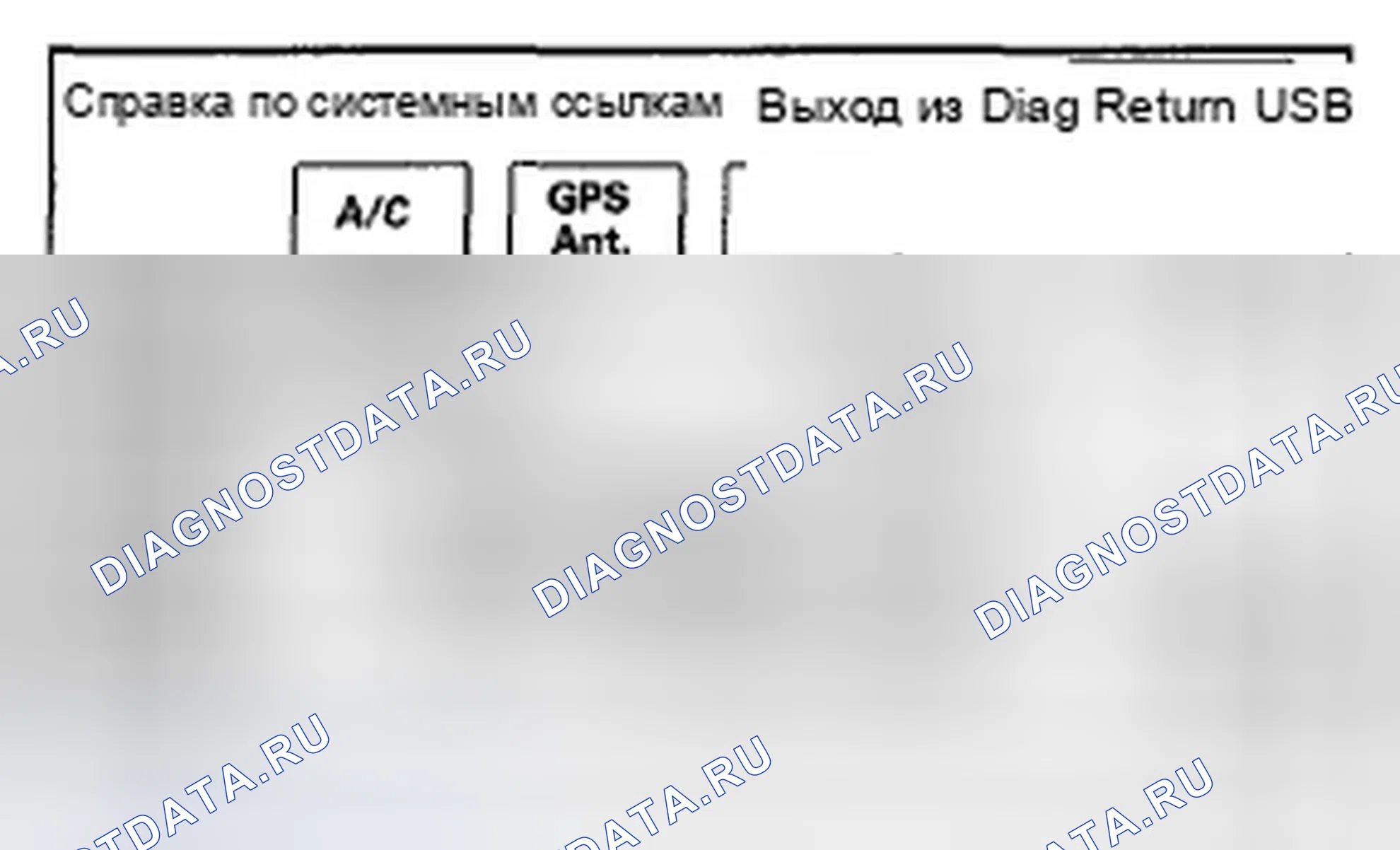 Рис. 419. Acura TSX II