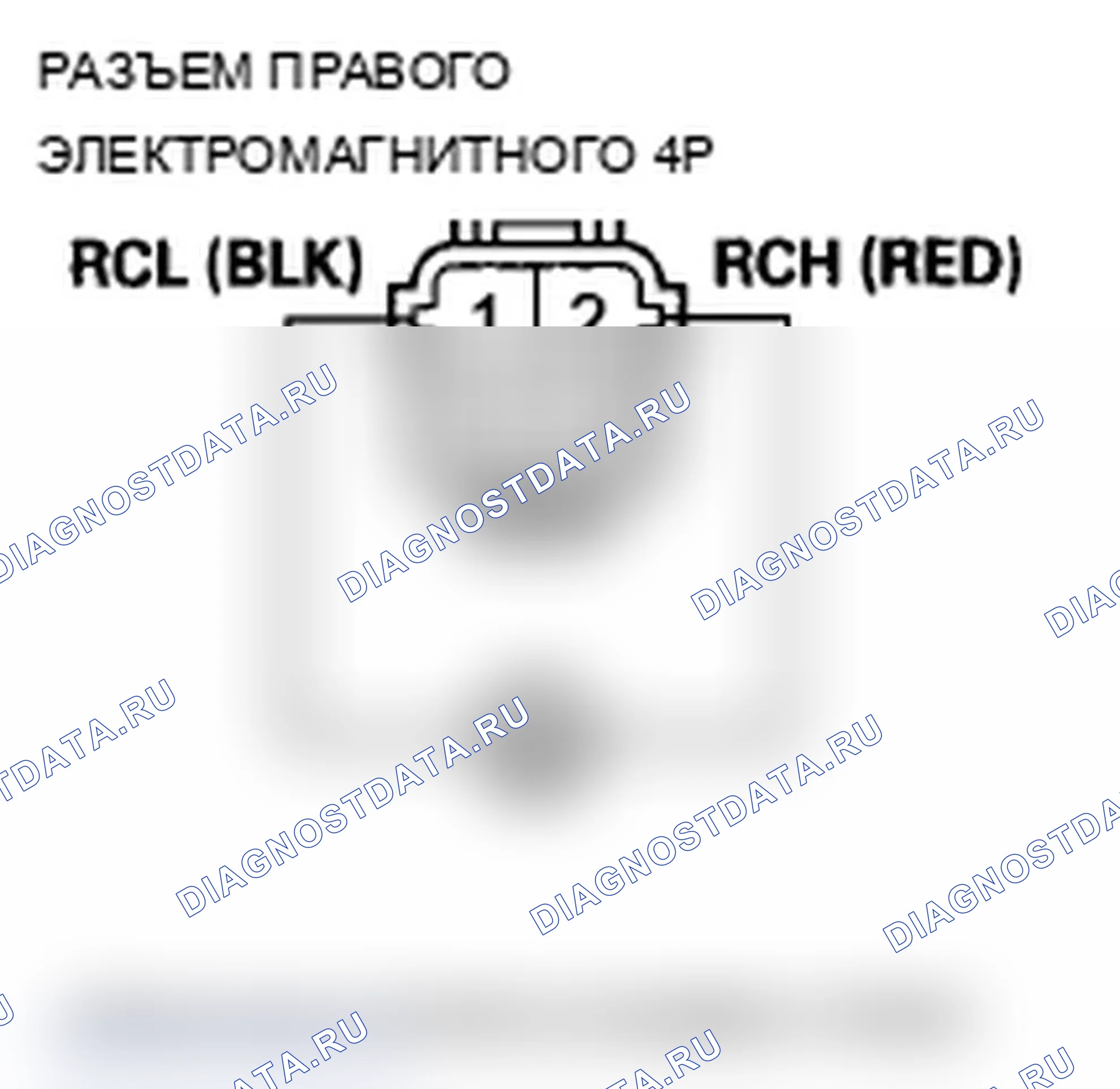 Рис. 79. Acura TL IV рестайлинг