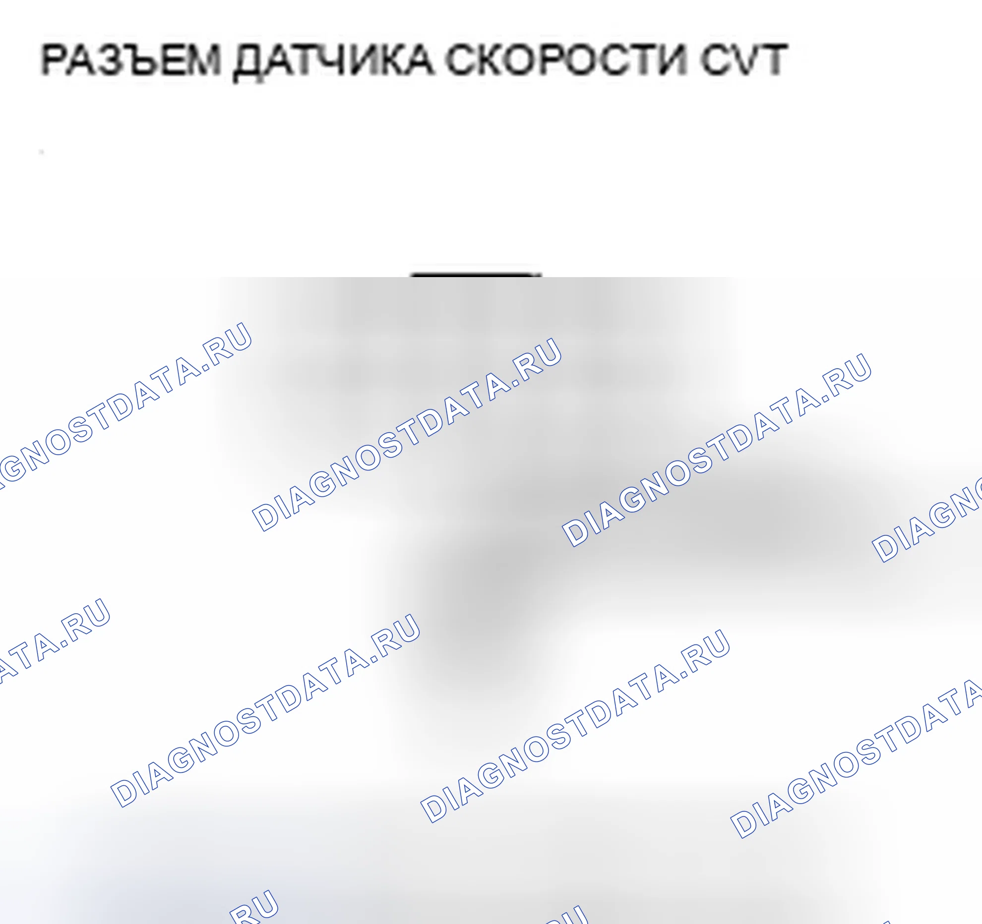 Рис. 324. Honda Civic VIII