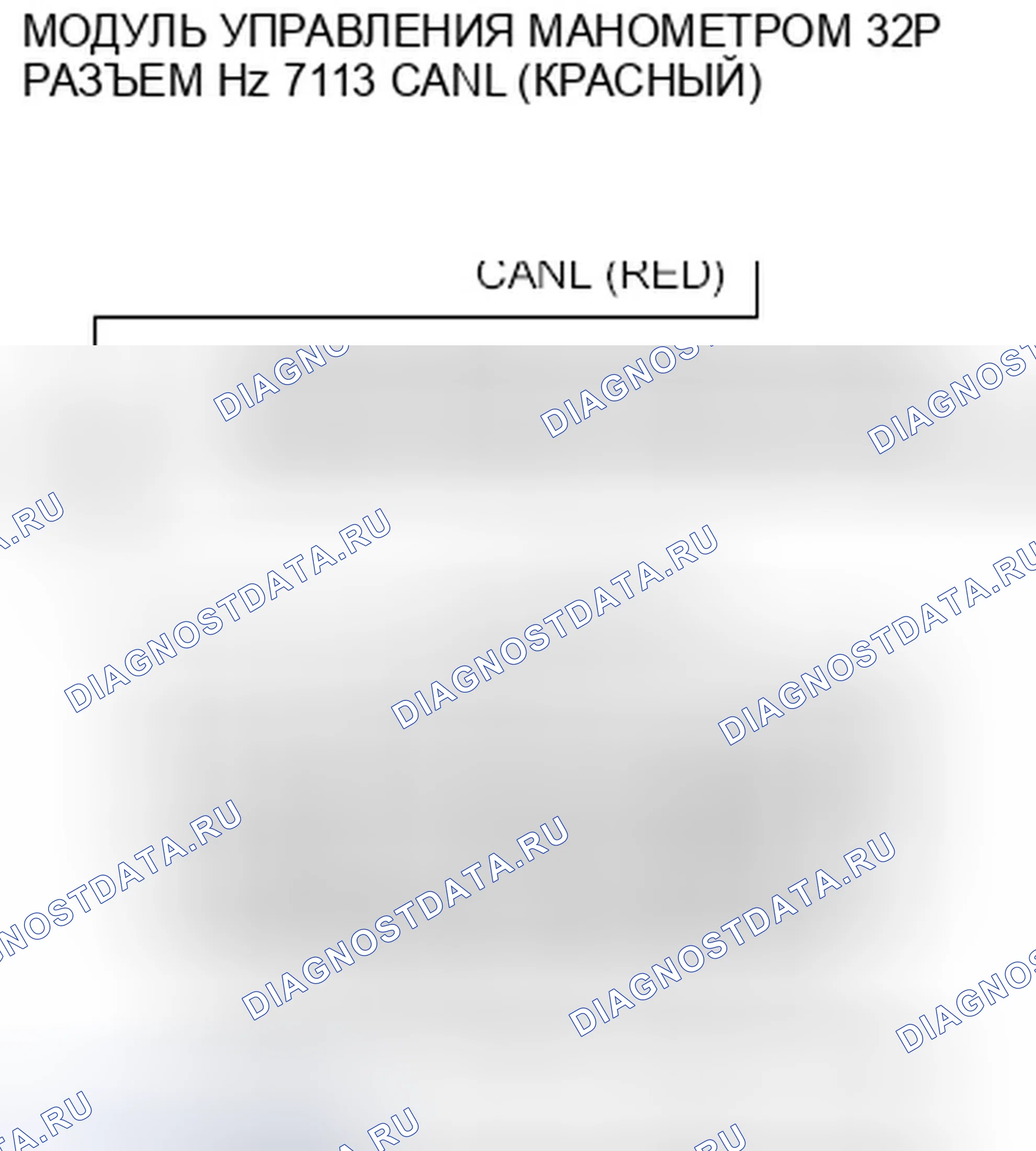 Рис. 246. Honda Fit GE