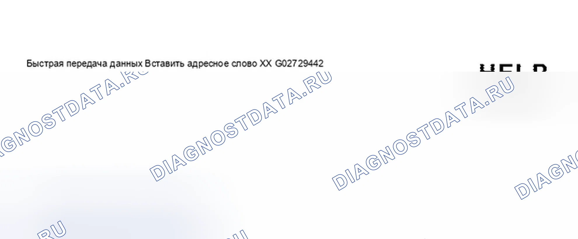 Рис. 310. Audi S8 D2 рестайлинг 2