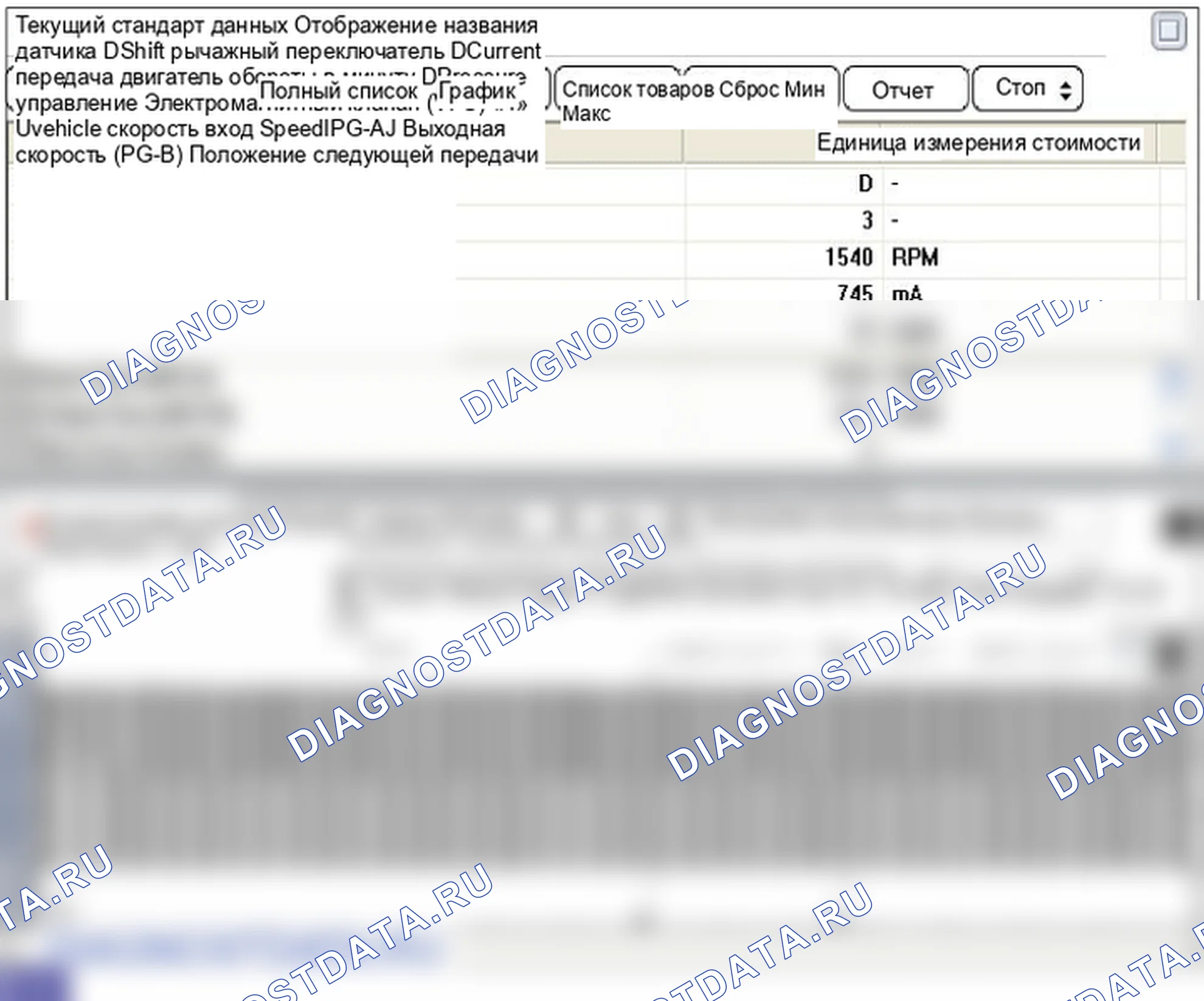 P0748: Цепь электромагнитного клапана VFS - обрыв или короткое замыкание (GND). Hyundai Santa Fe CM