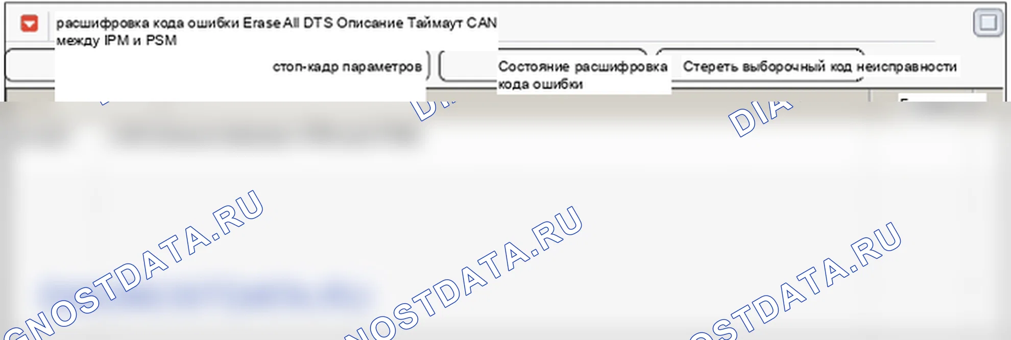 B1607: CAN Тайм-аут P/Сиденье. Hyundai Genesis BH