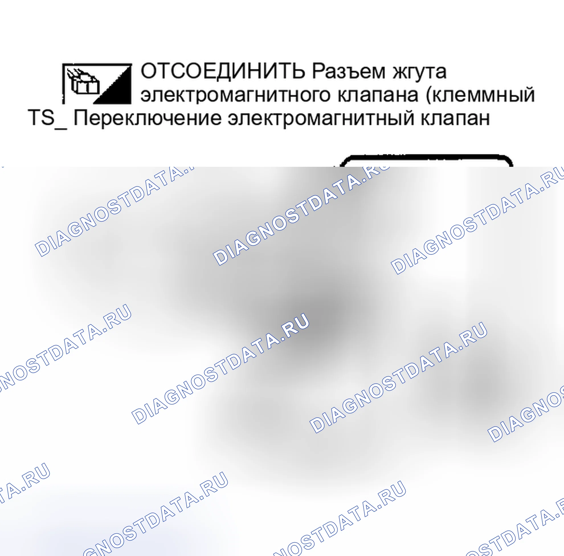 Рис. 886. Honda Odyssey (North America) I
