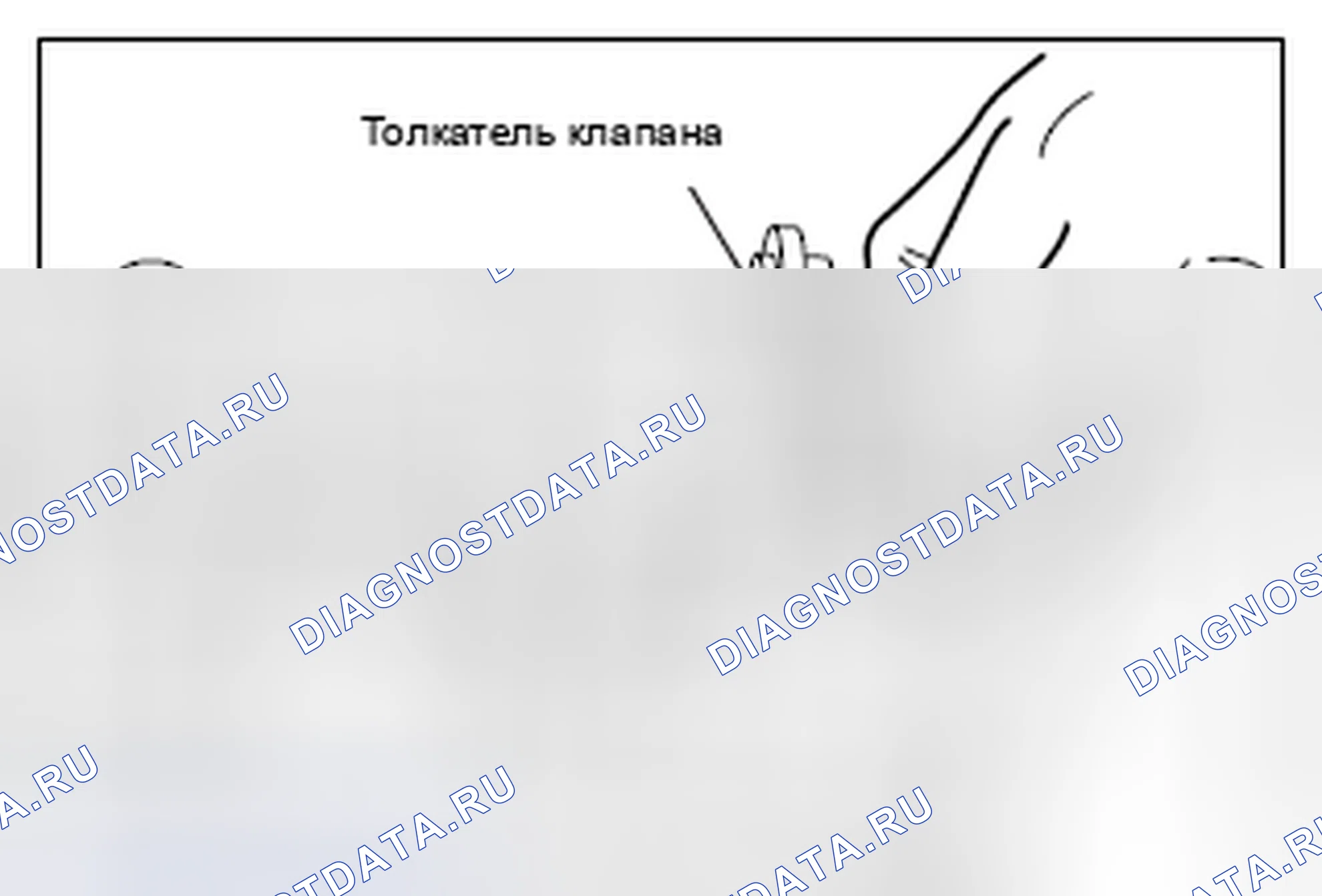 Рис. 47: <<C>> ДЕМОНТАЖ ТОЛКАТЕЛЯ КЛАПАНА. Honda Domani MB