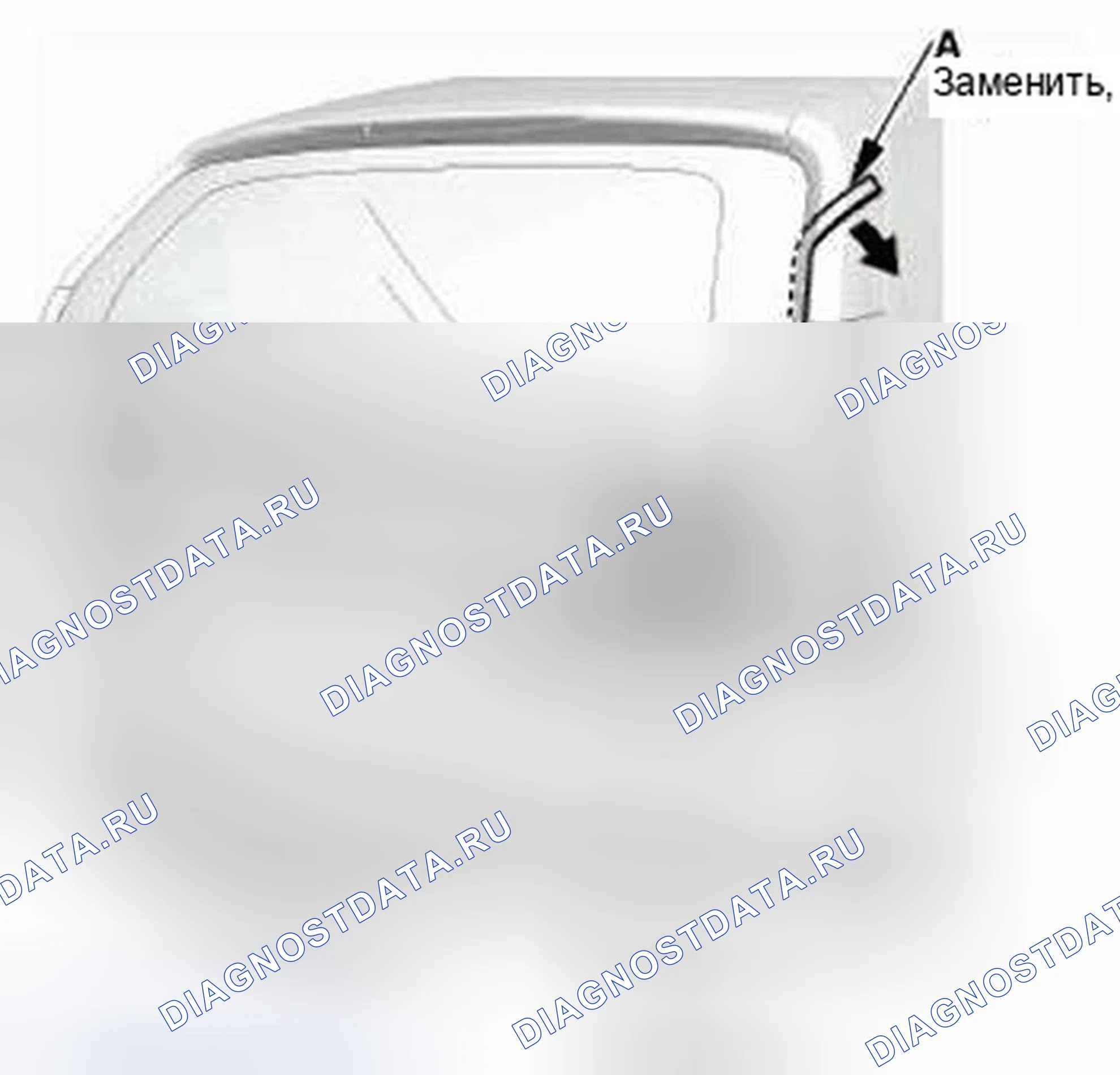 Рис. 210. Honda CR-V IV