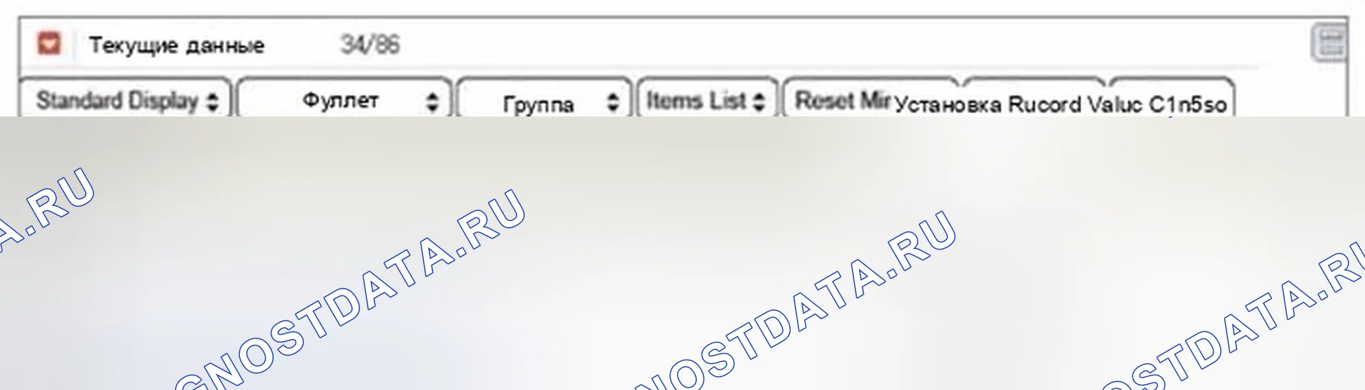 Рис. 97. Hyundai Sonata VI