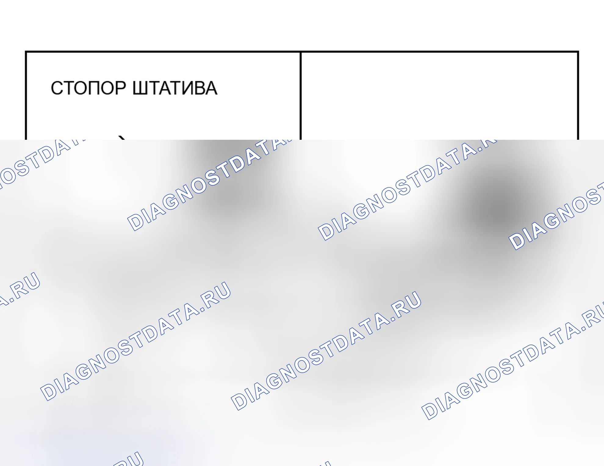 Рис. 38. Honda Grace I