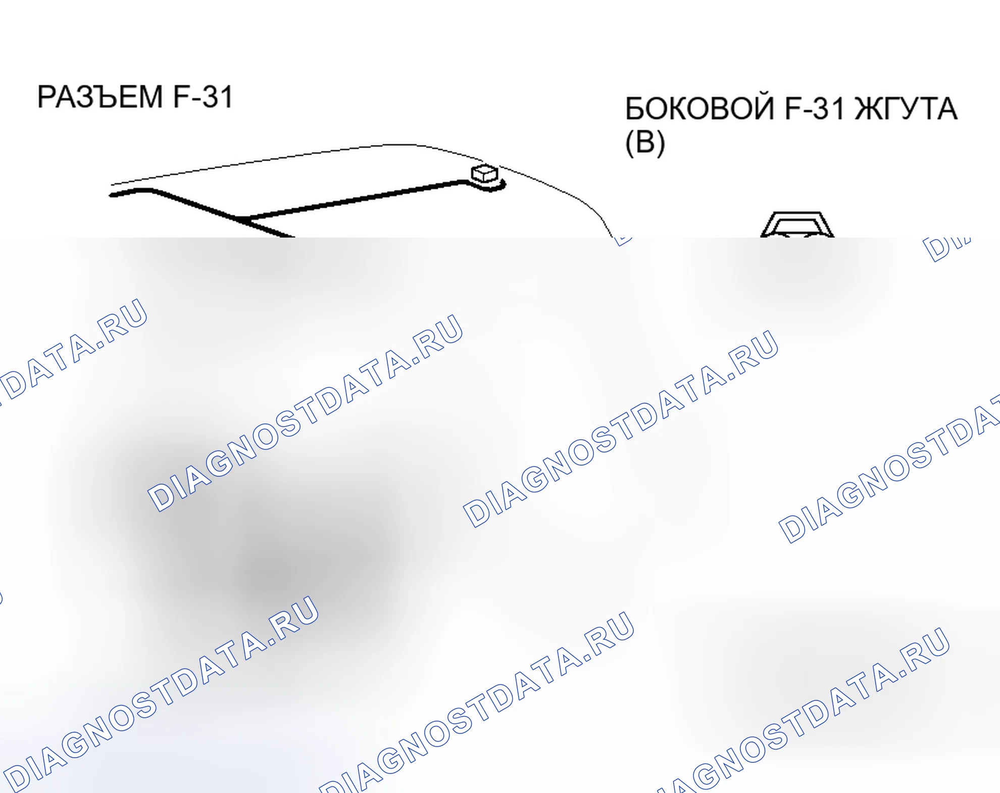 Рис. 111. Honda Grace I