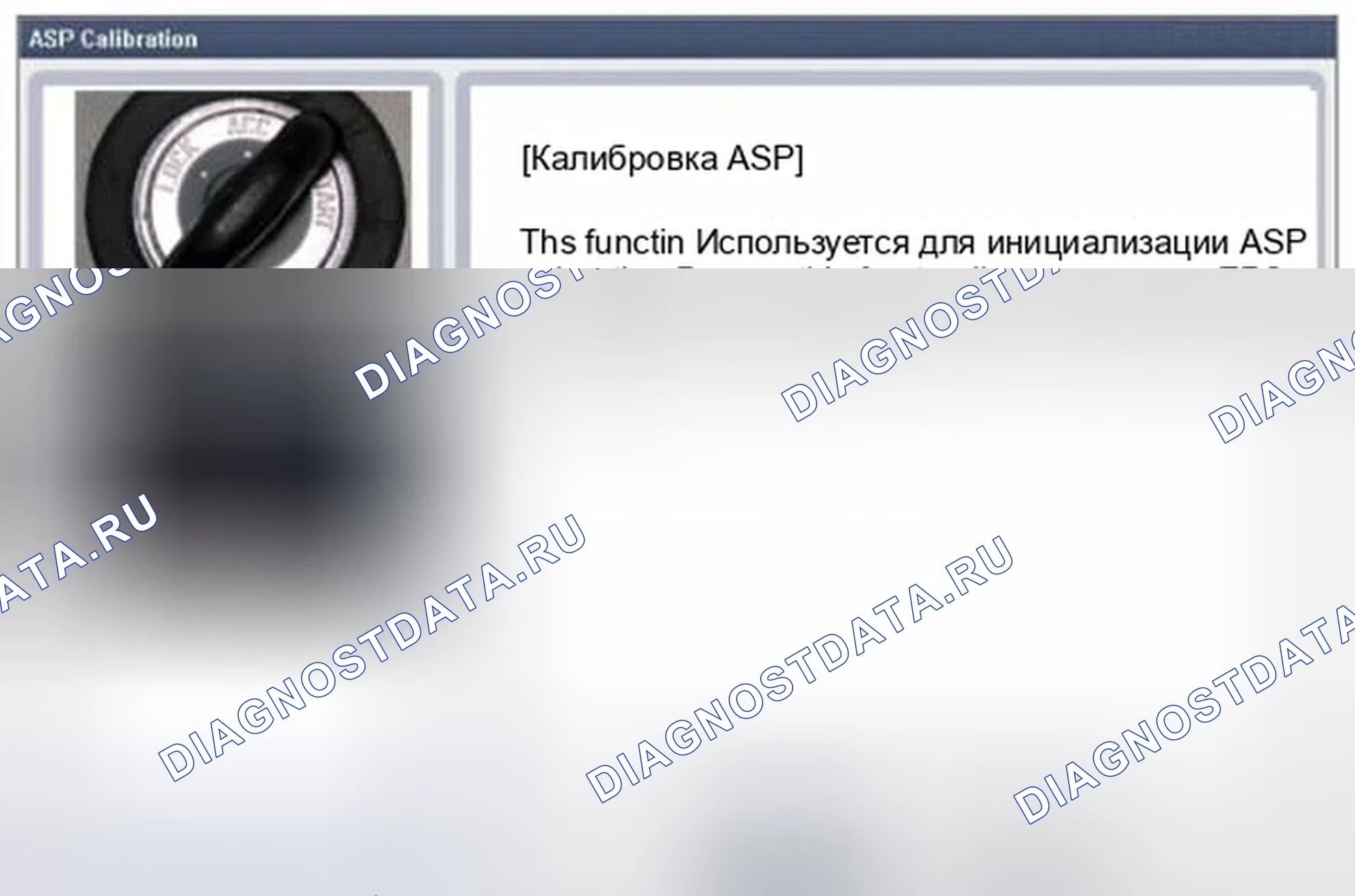 Рис. 59: Мониторинг данных Scantool. Hyundai Elantra V